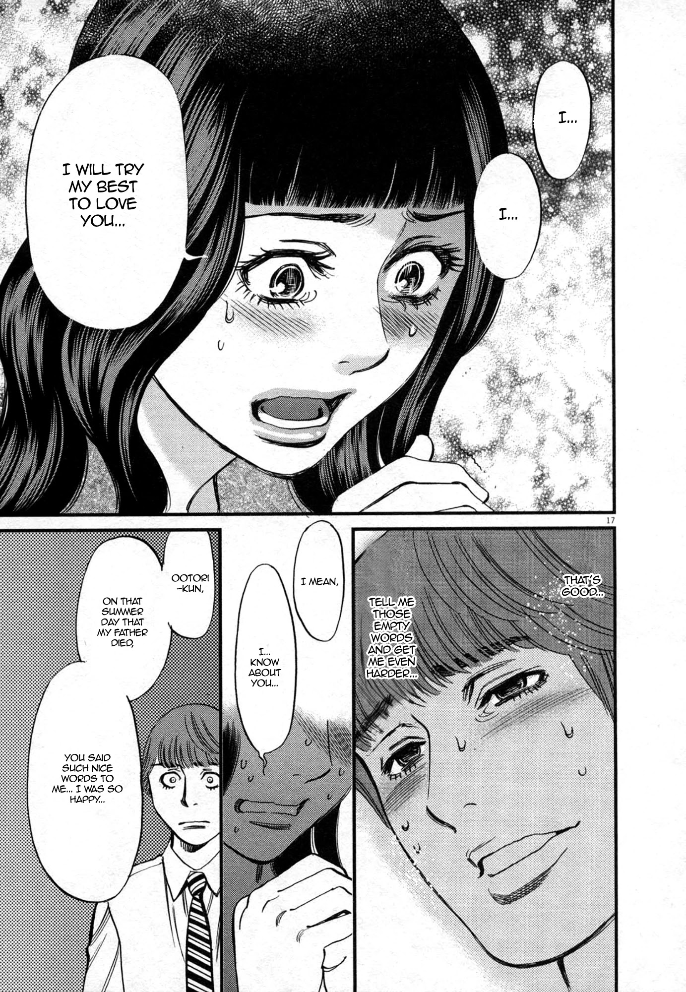 Kono S O Mi Yo Cupid No Itazura chapter 120 page 17