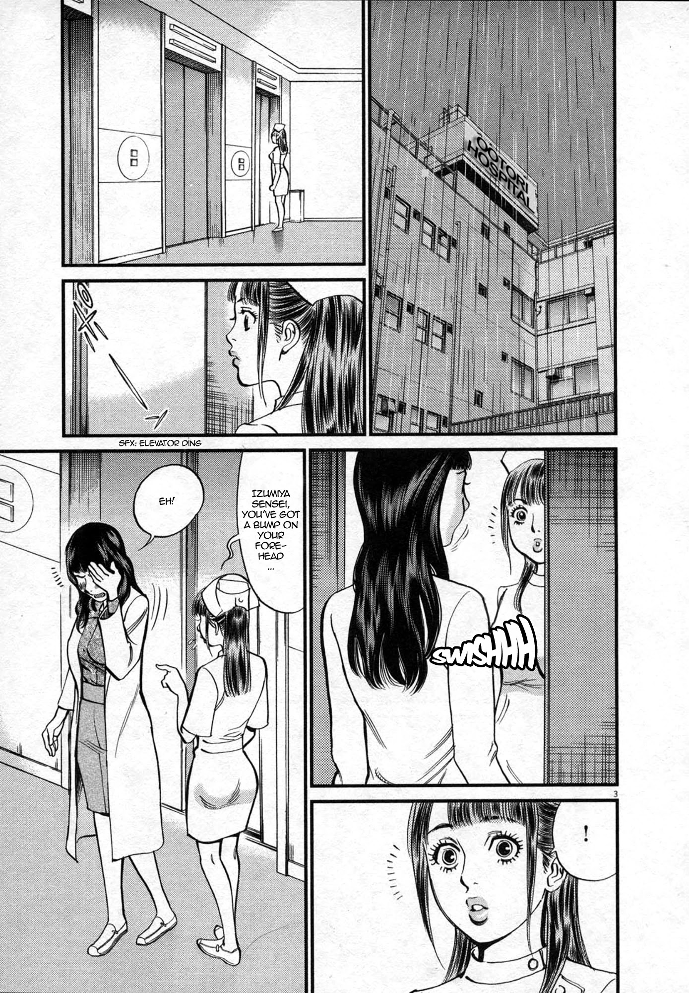 Kono S O Mi Yo Cupid No Itazura chapter 121 page 3