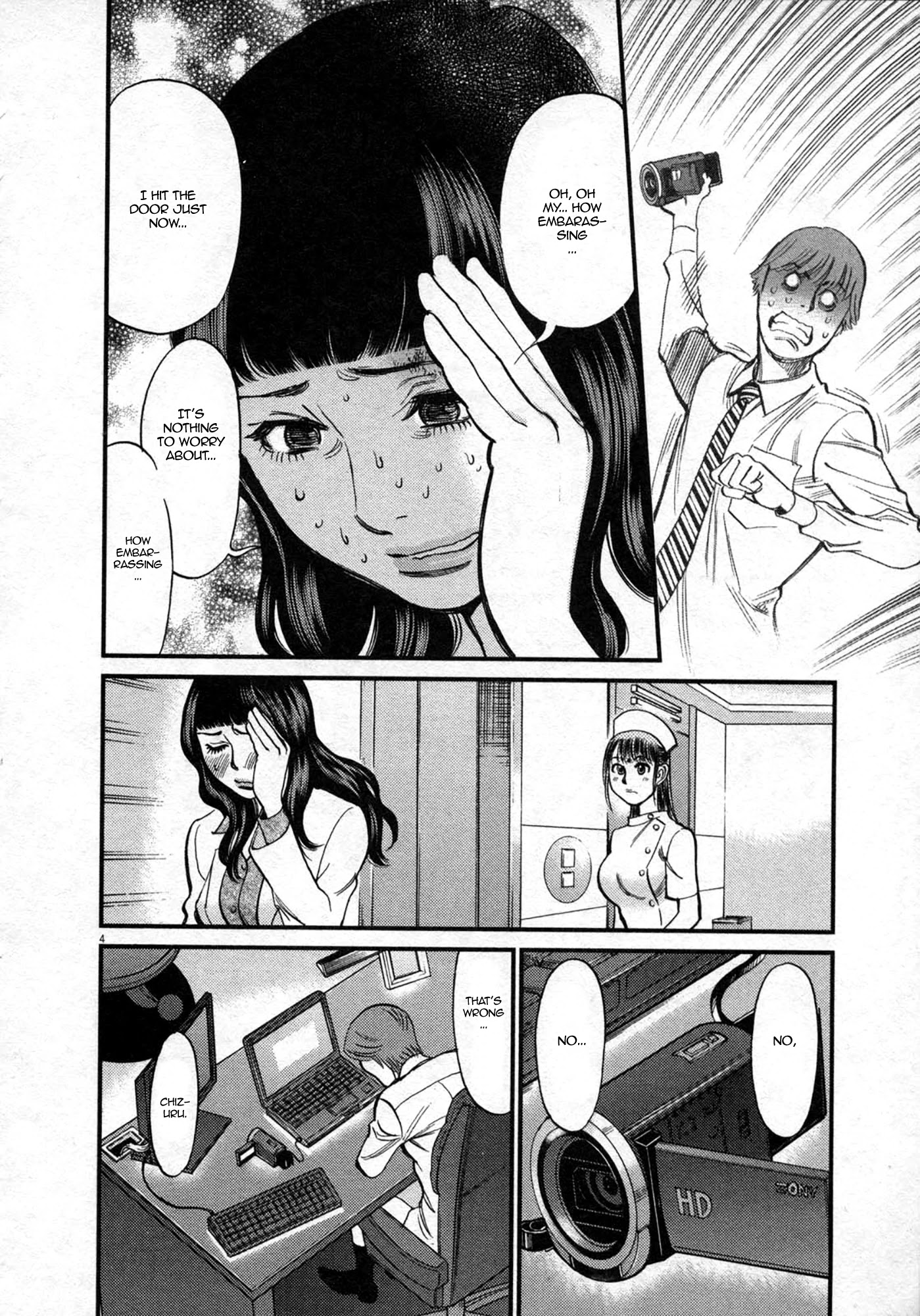 Kono S O Mi Yo Cupid No Itazura chapter 121 page 4