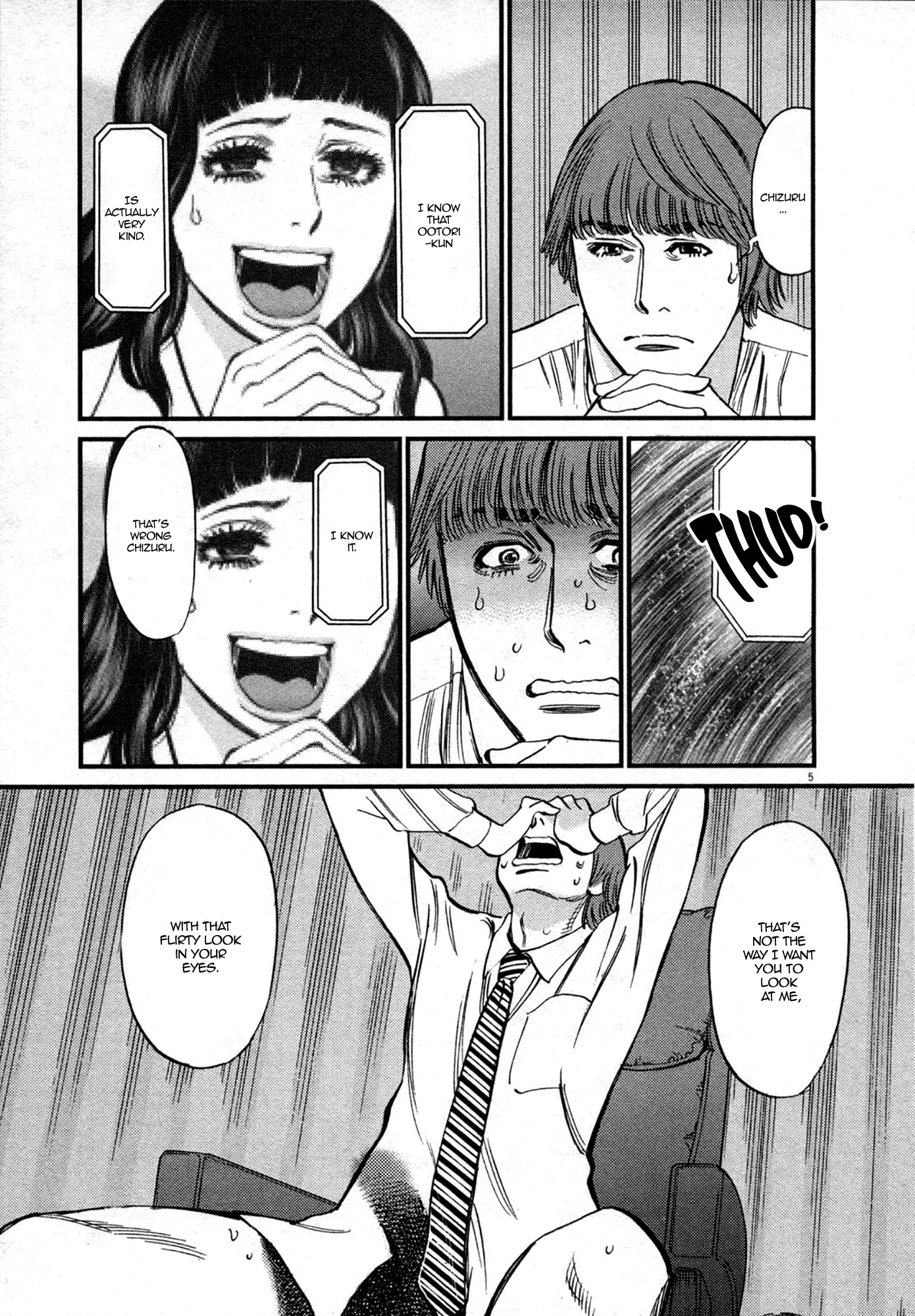 Kono S O Mi Yo Cupid No Itazura chapter 121 page 5