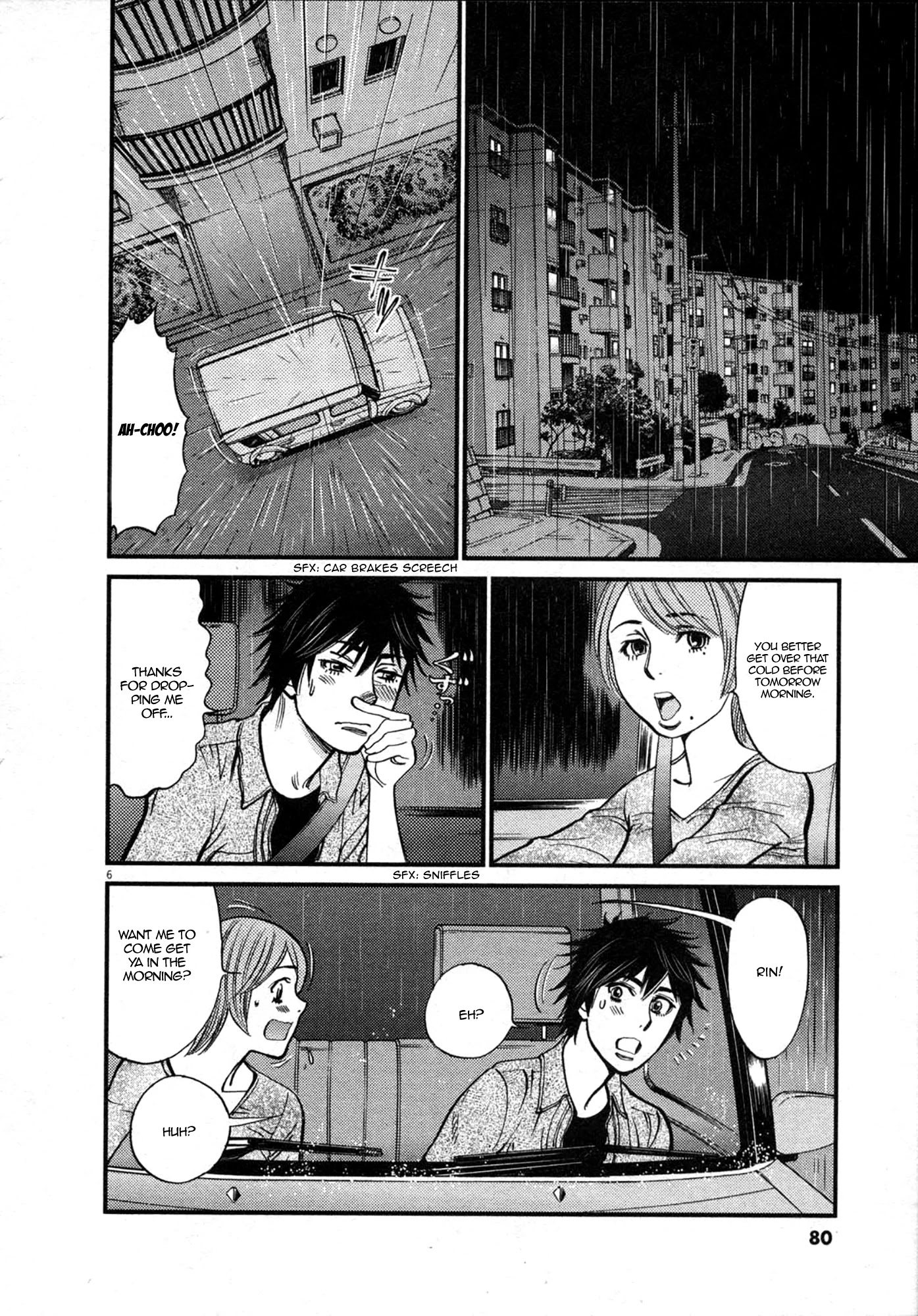 Kono S O Mi Yo Cupid No Itazura chapter 121 page 6