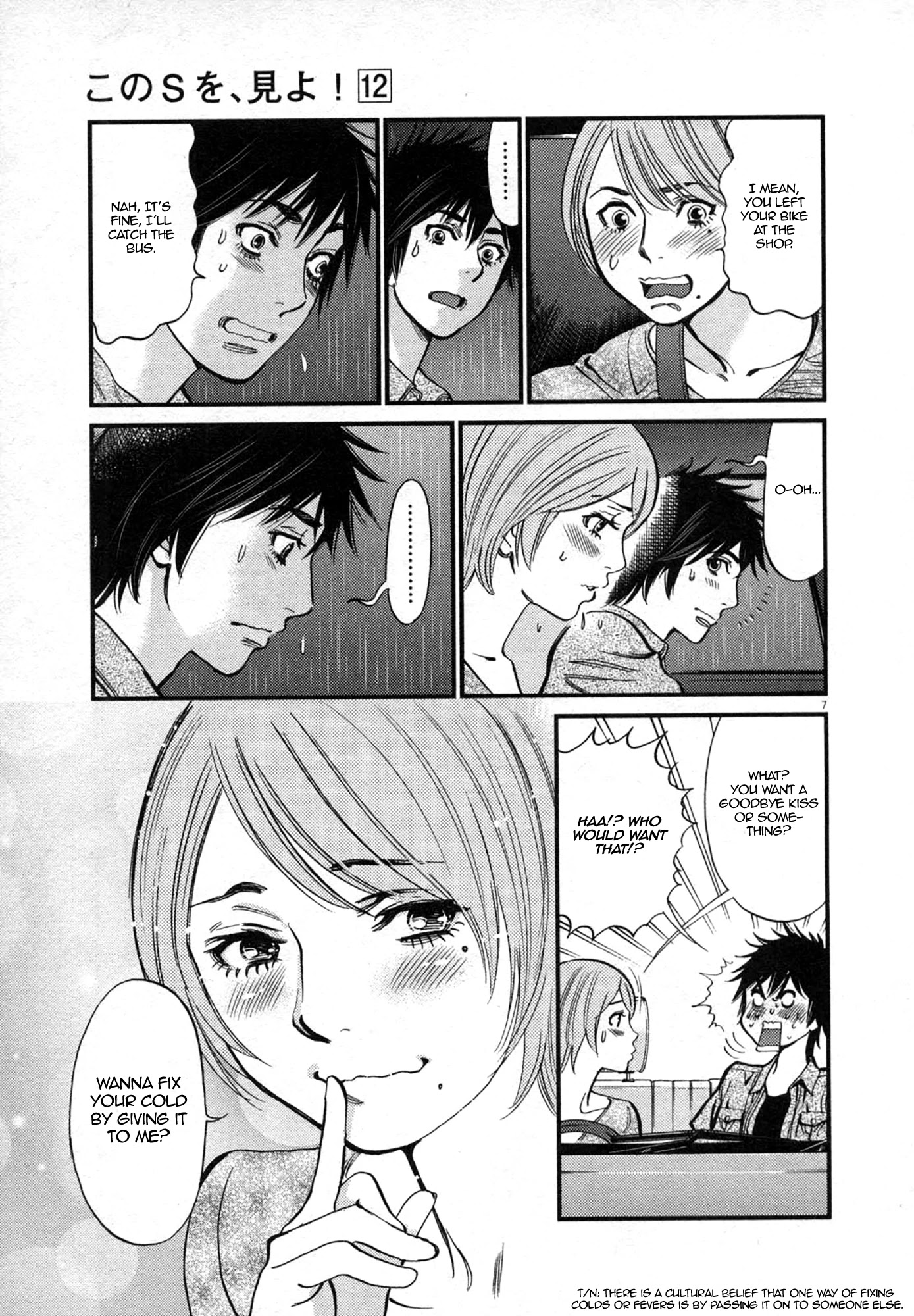 Kono S O Mi Yo Cupid No Itazura chapter 121 page 7