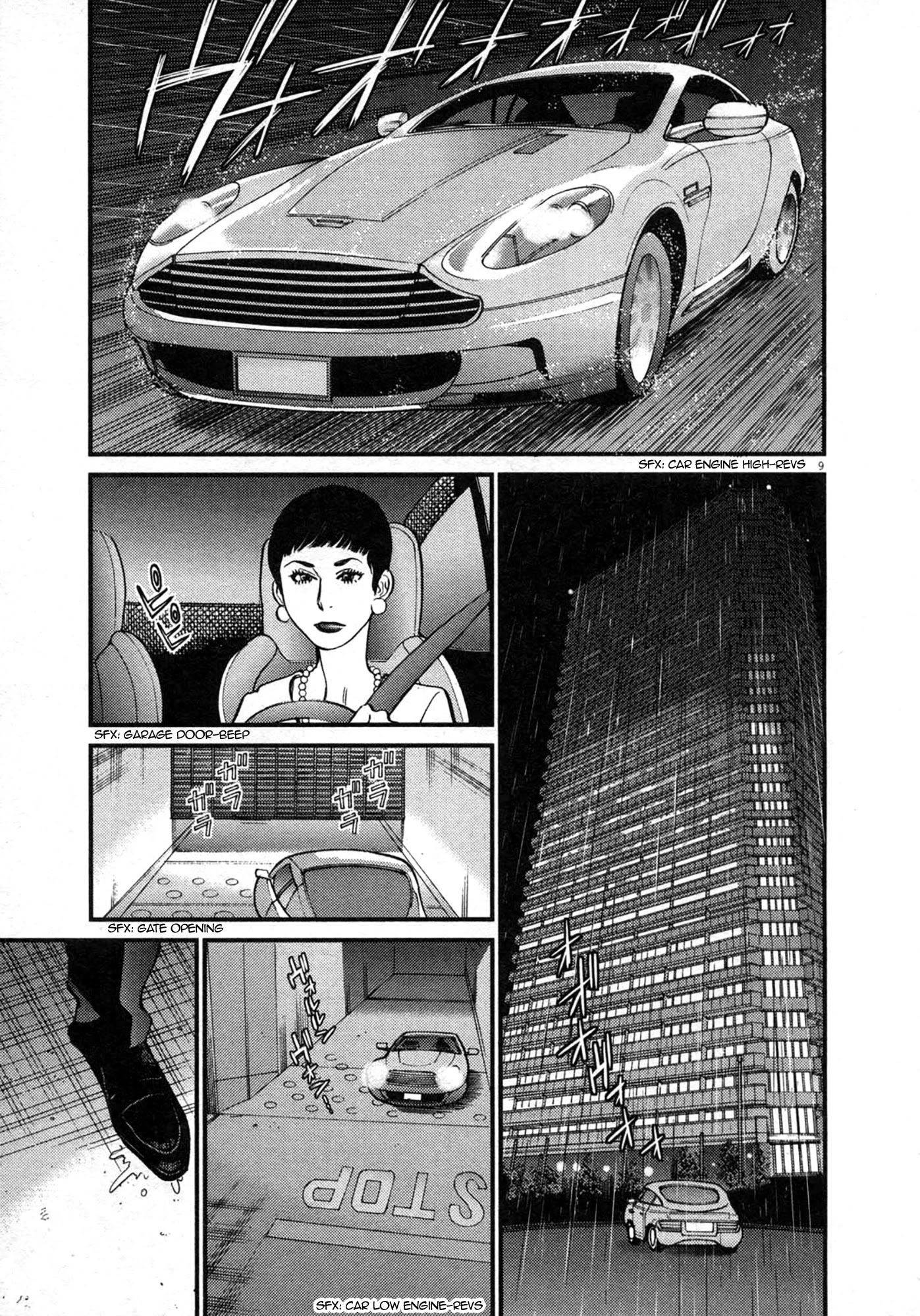 Kono S O Mi Yo Cupid No Itazura chapter 121 page 9
