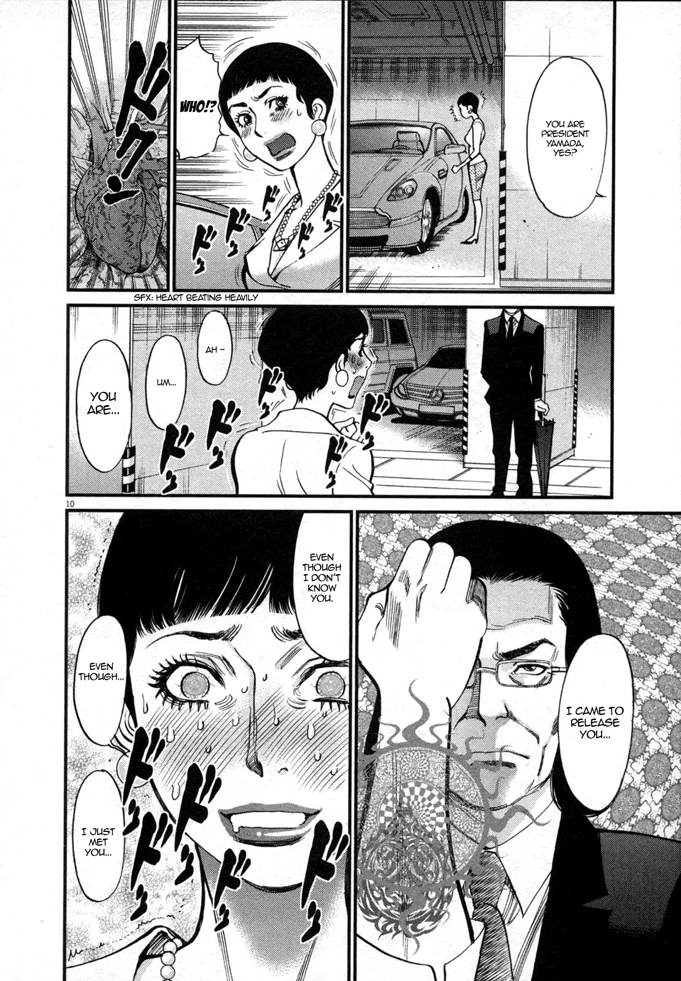 Kono S O Mi Yo Cupid No Itazura chapter 121 page 10