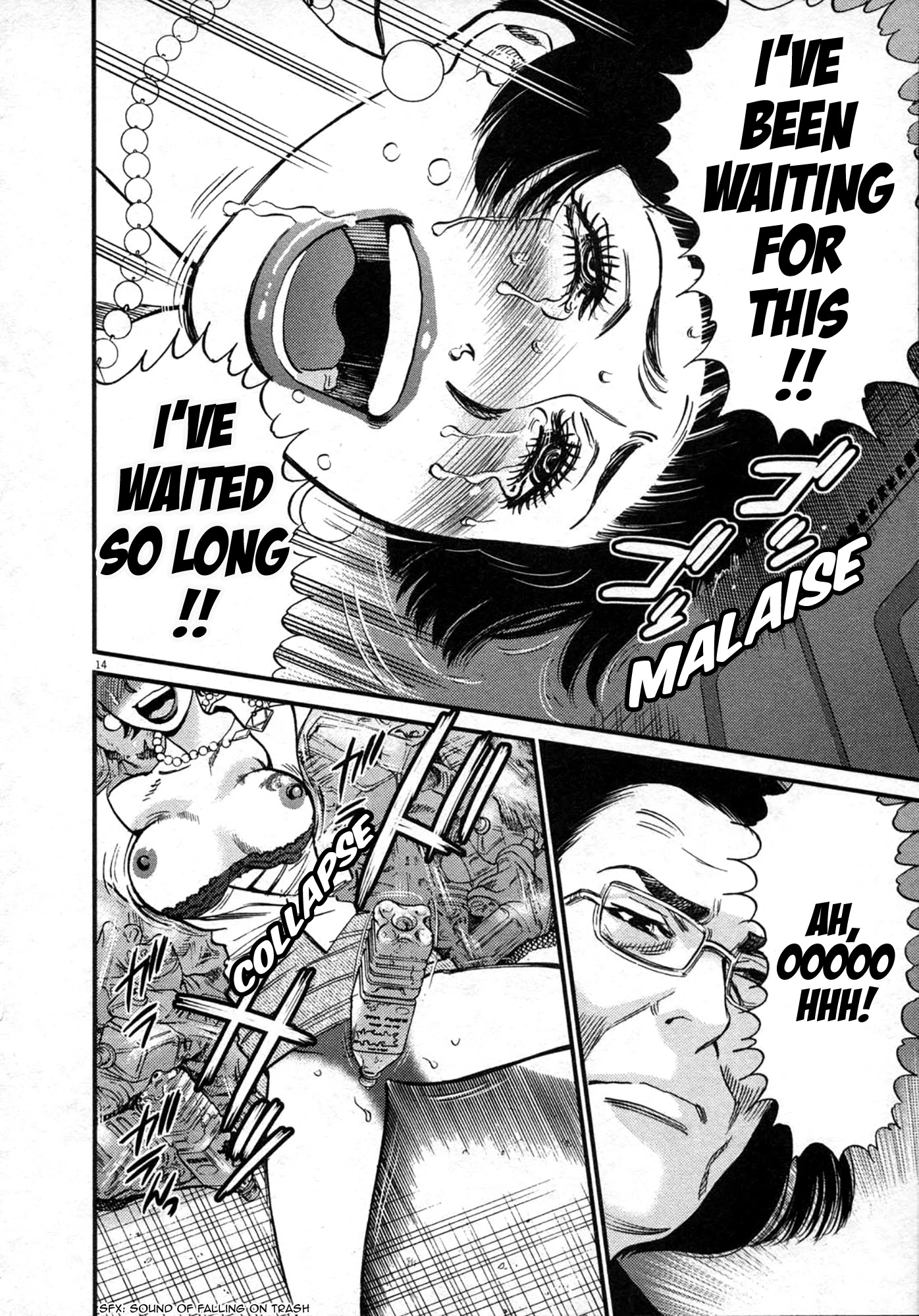 Kono S O Mi Yo Cupid No Itazura chapter 121 page 14