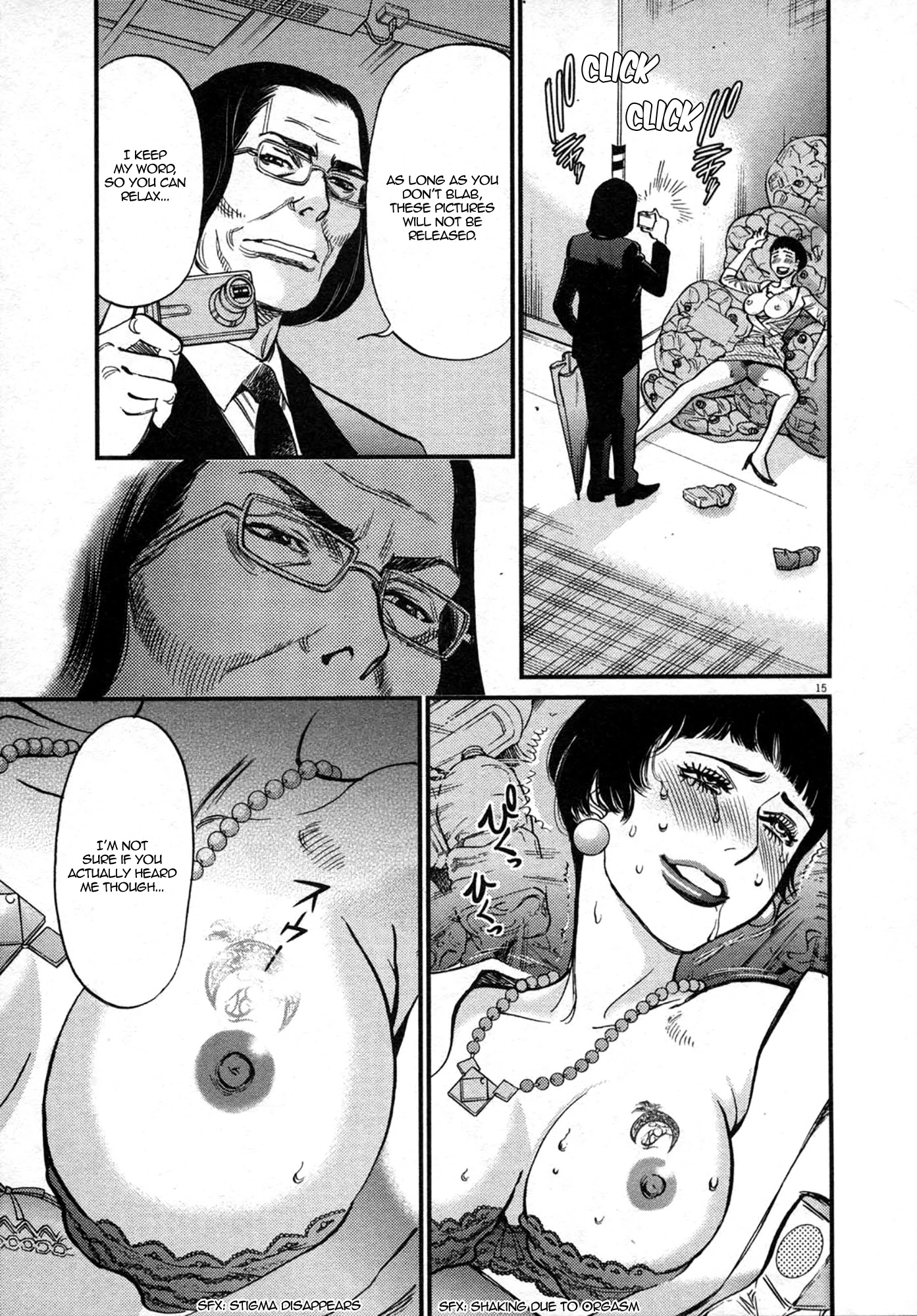 Kono S O Mi Yo Cupid No Itazura chapter 121 page 15