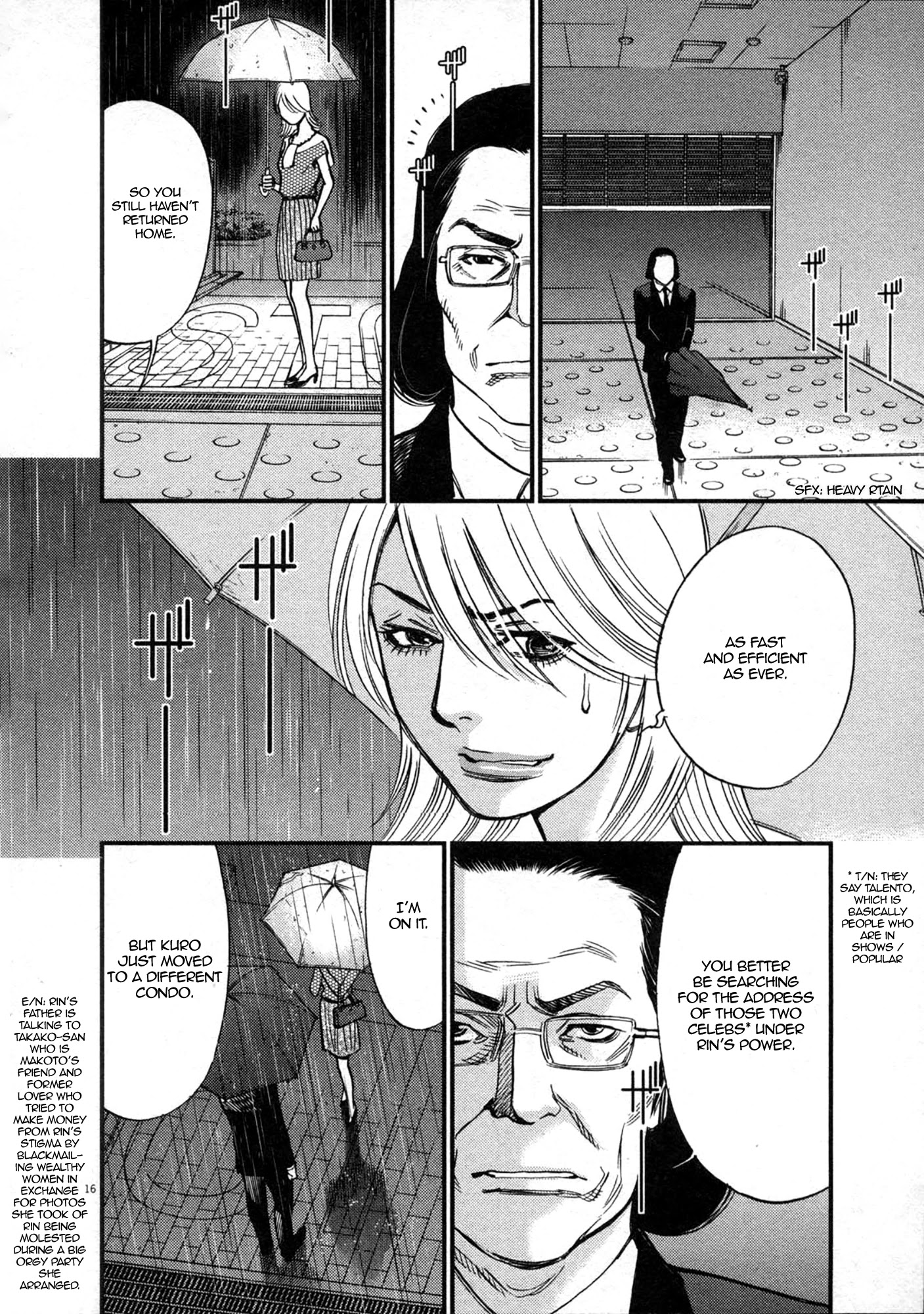 Kono S O Mi Yo Cupid No Itazura chapter 121 page 16
