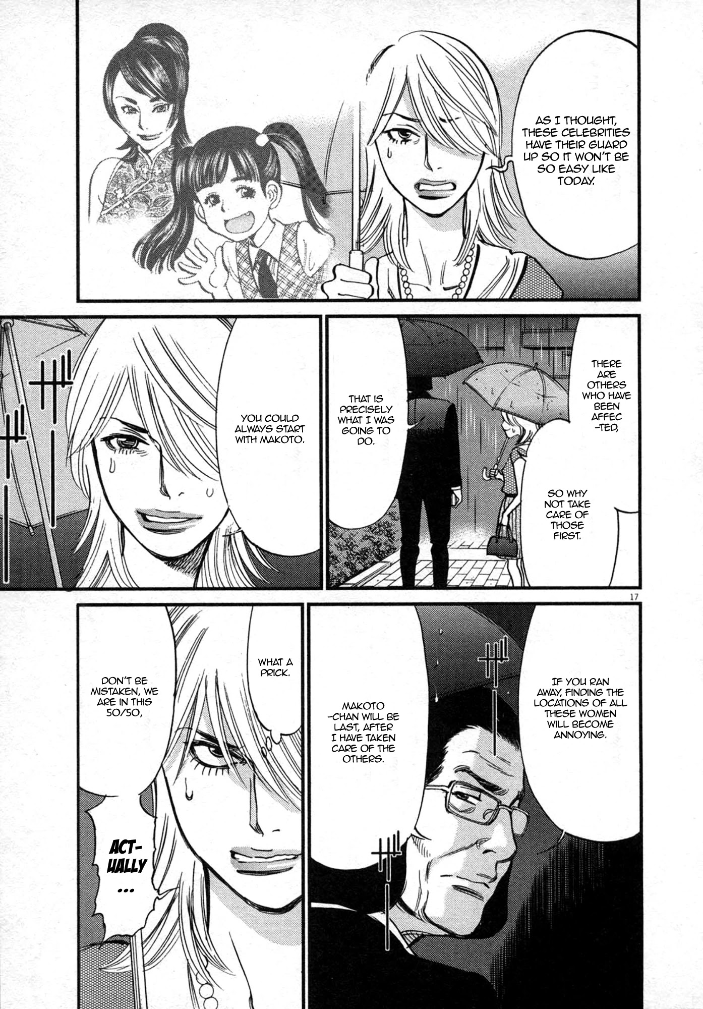 Kono S O Mi Yo Cupid No Itazura chapter 121 page 17