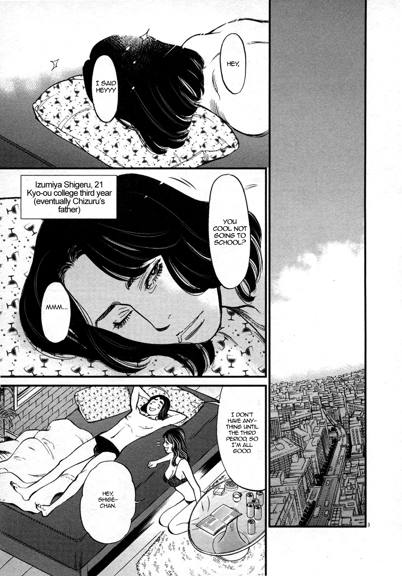Kono S O Mi Yo Cupid No Itazura chapter 122 page 3