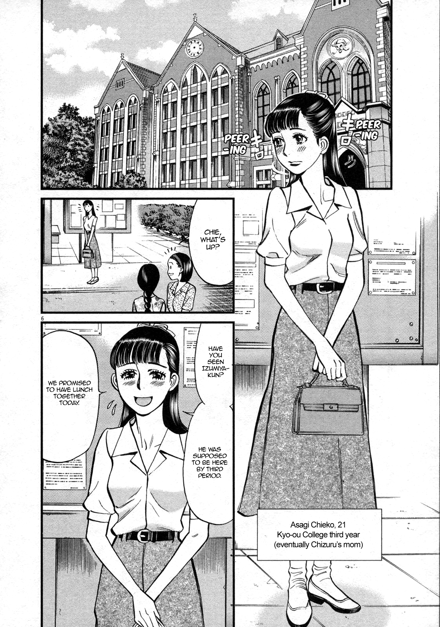 Kono S O Mi Yo Cupid No Itazura chapter 122 page 6