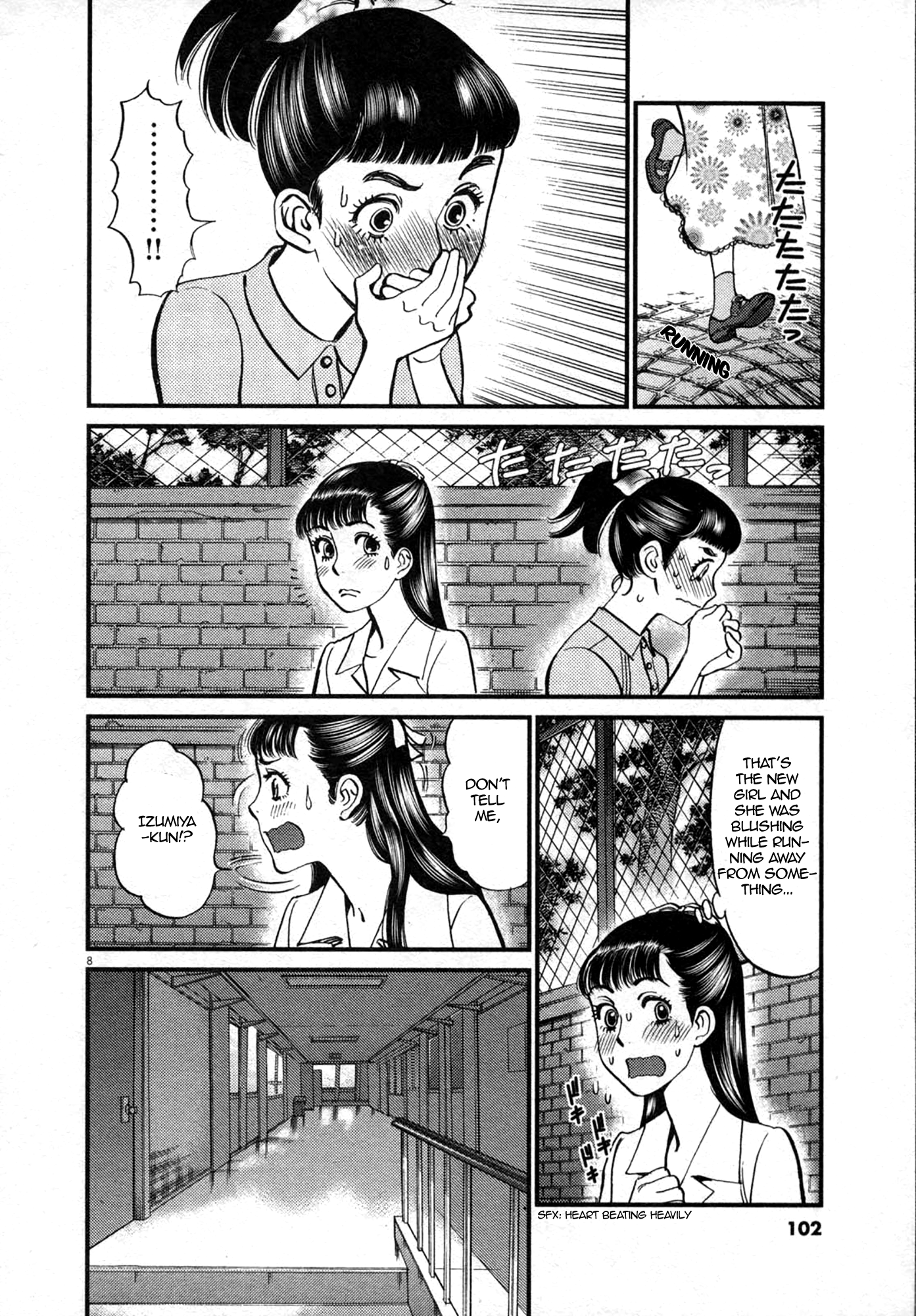 Kono S O Mi Yo Cupid No Itazura chapter 122 page 8