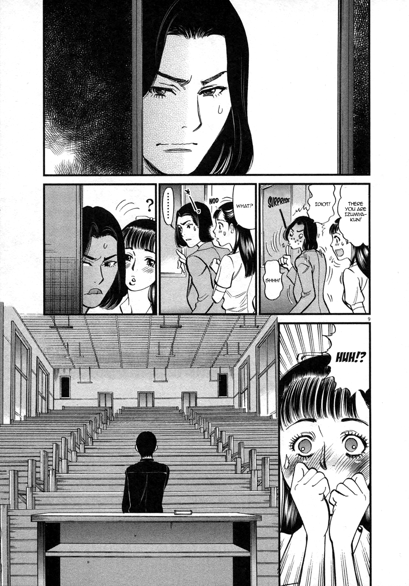 Kono S O Mi Yo Cupid No Itazura chapter 122 page 9