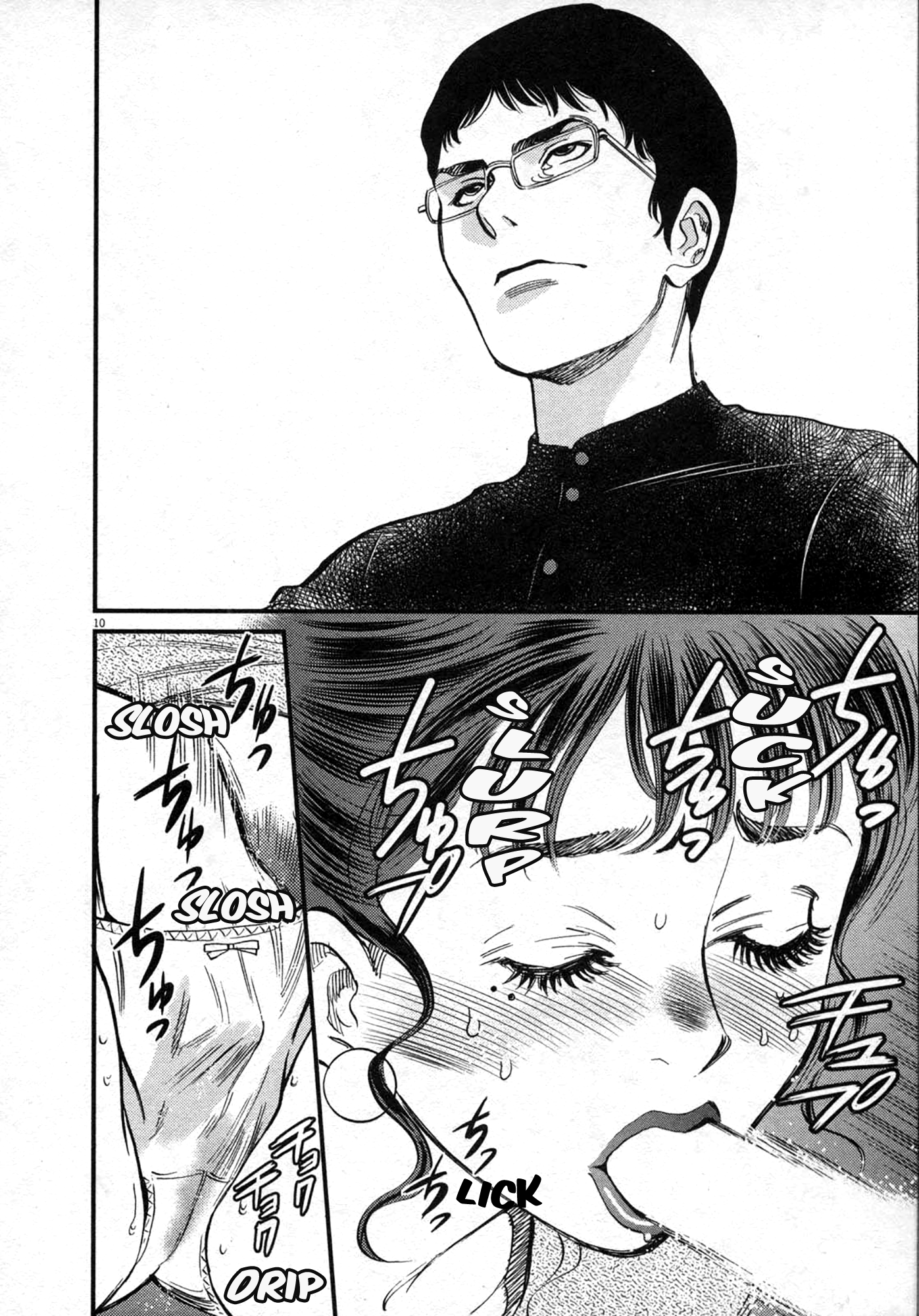 Kono S O Mi Yo Cupid No Itazura chapter 122 page 10