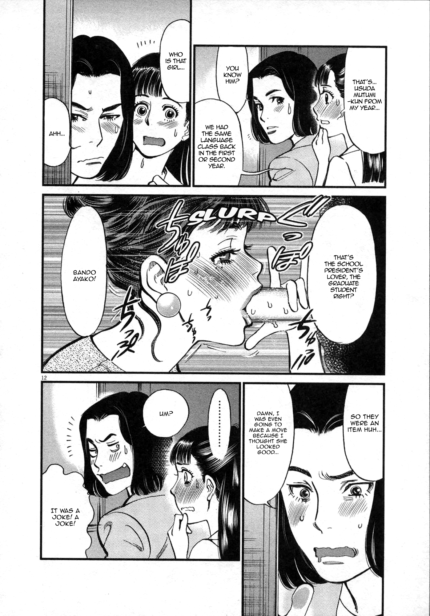 Kono S O Mi Yo Cupid No Itazura chapter 122 page 12