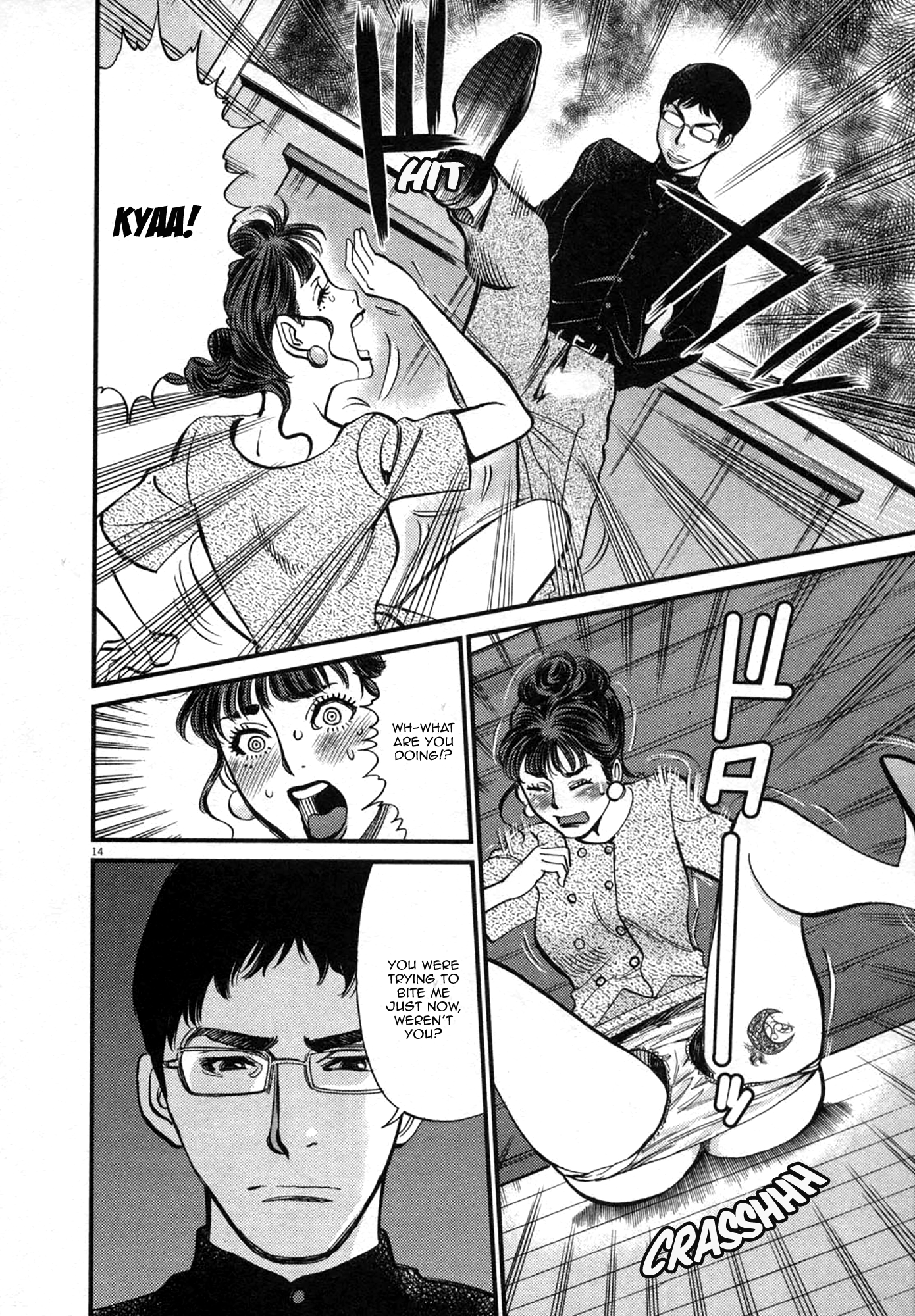 Kono S O Mi Yo Cupid No Itazura chapter 122 page 14