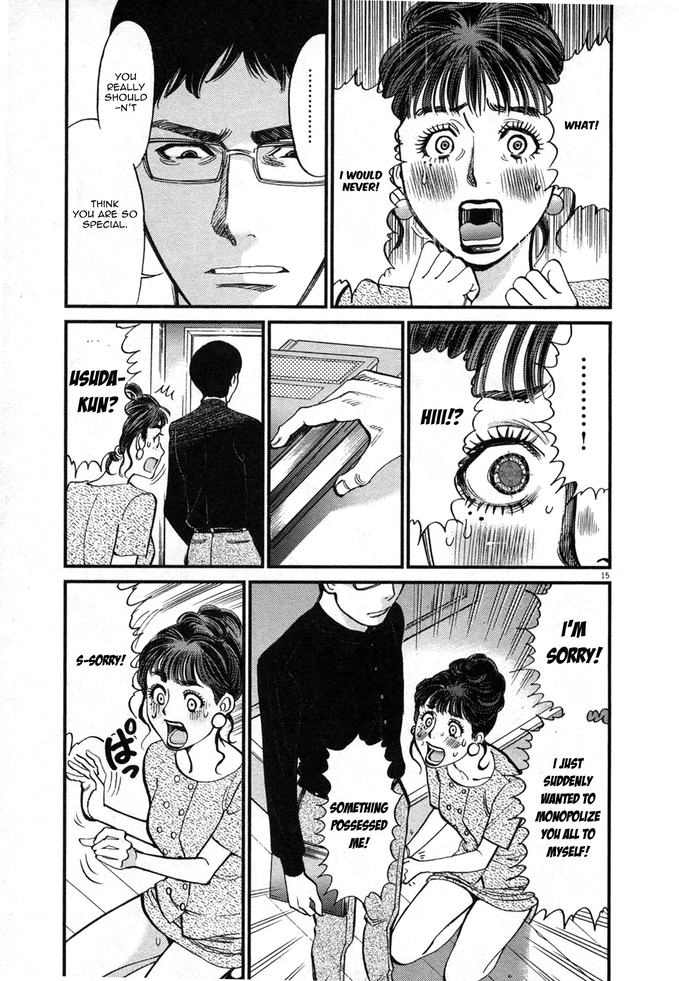 Kono S O Mi Yo Cupid No Itazura chapter 122 page 15