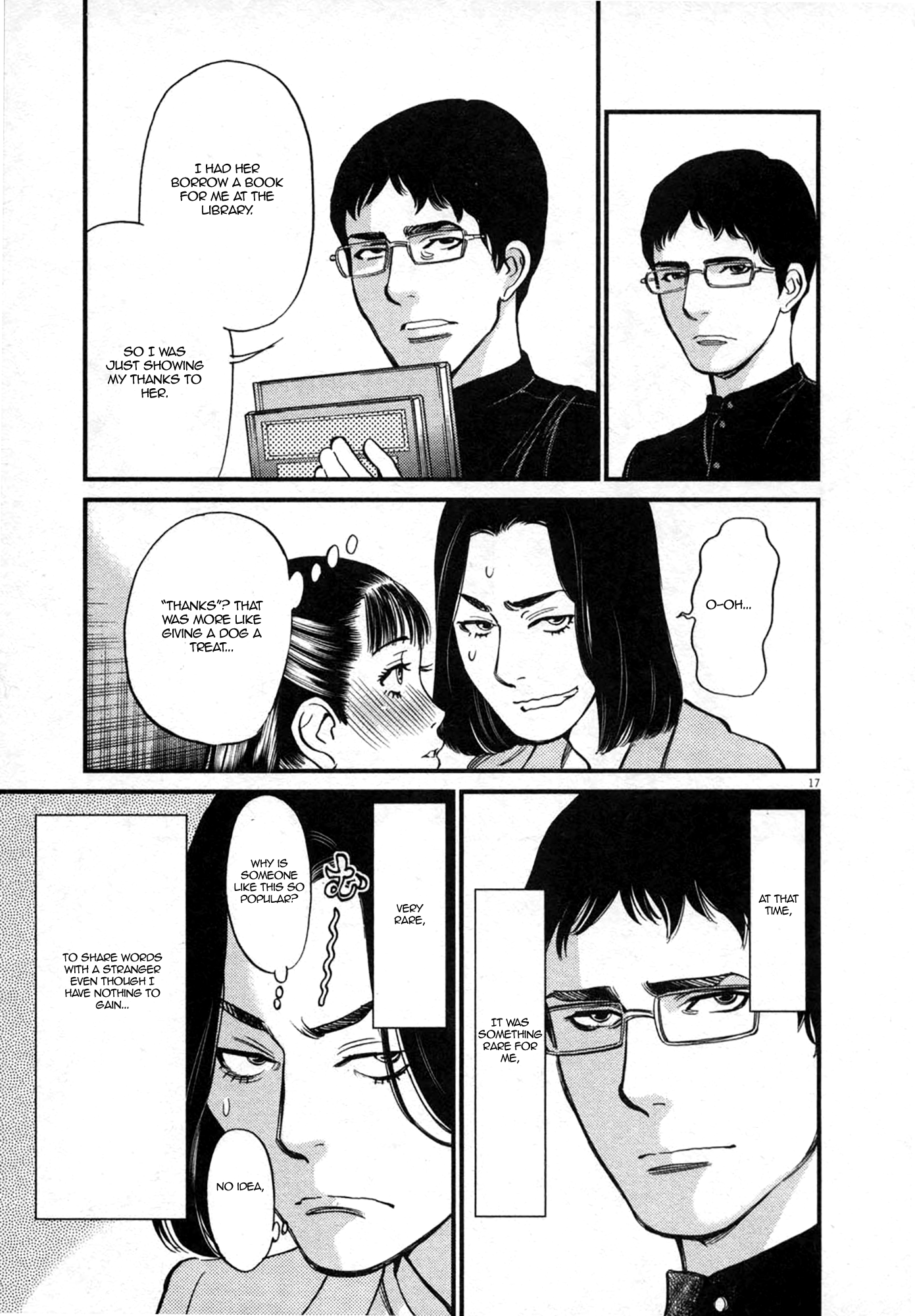 Kono S O Mi Yo Cupid No Itazura chapter 122 page 17