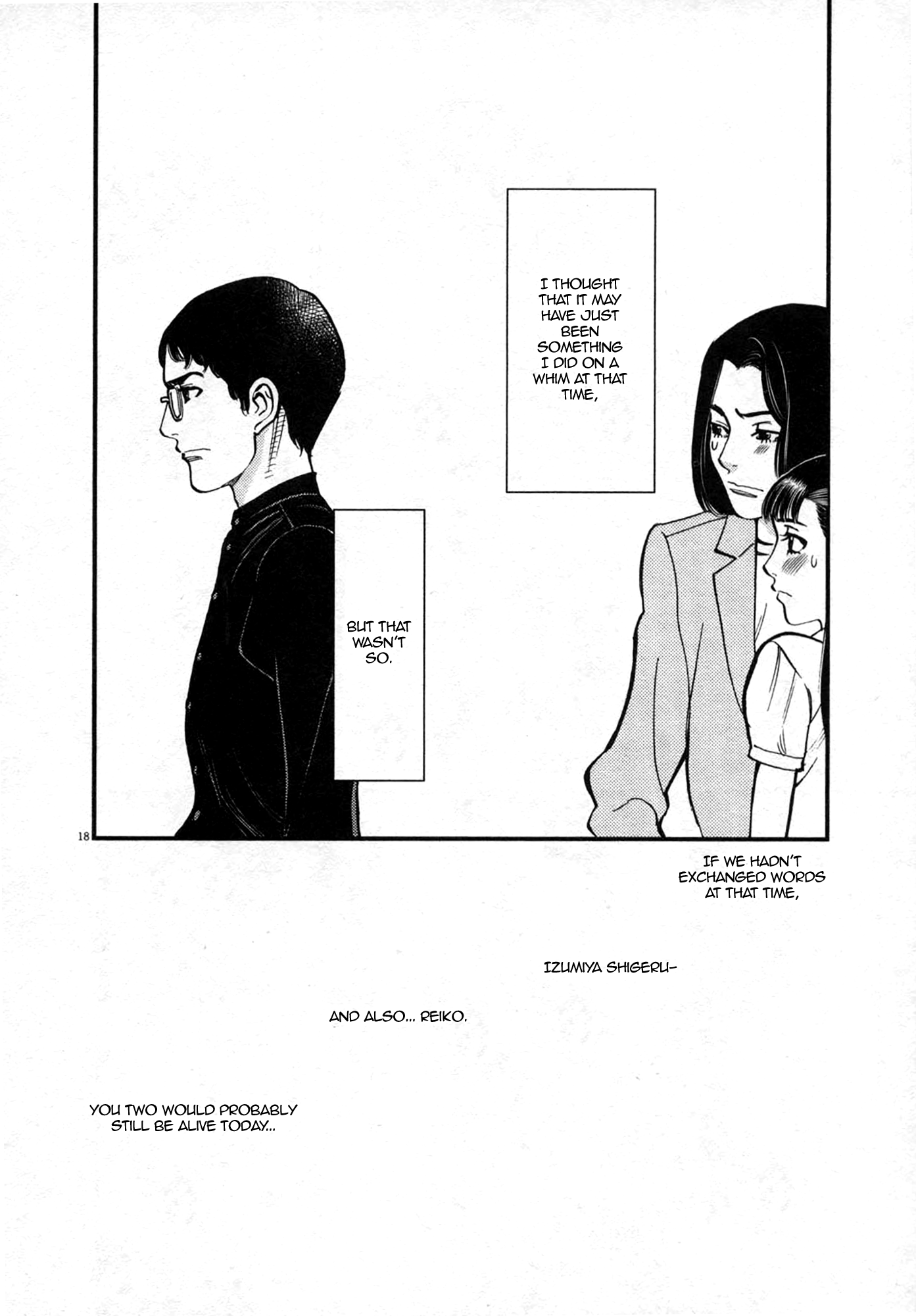 Kono S O Mi Yo Cupid No Itazura chapter 122 page 18