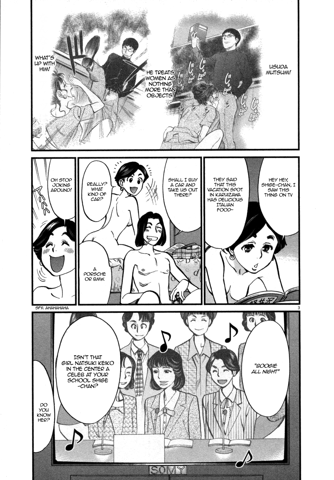 Kono S O Mi Yo Cupid No Itazura chapter 123 page 3