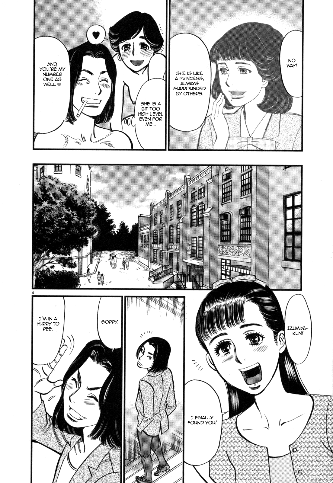 Kono S O Mi Yo Cupid No Itazura chapter 123 page 4