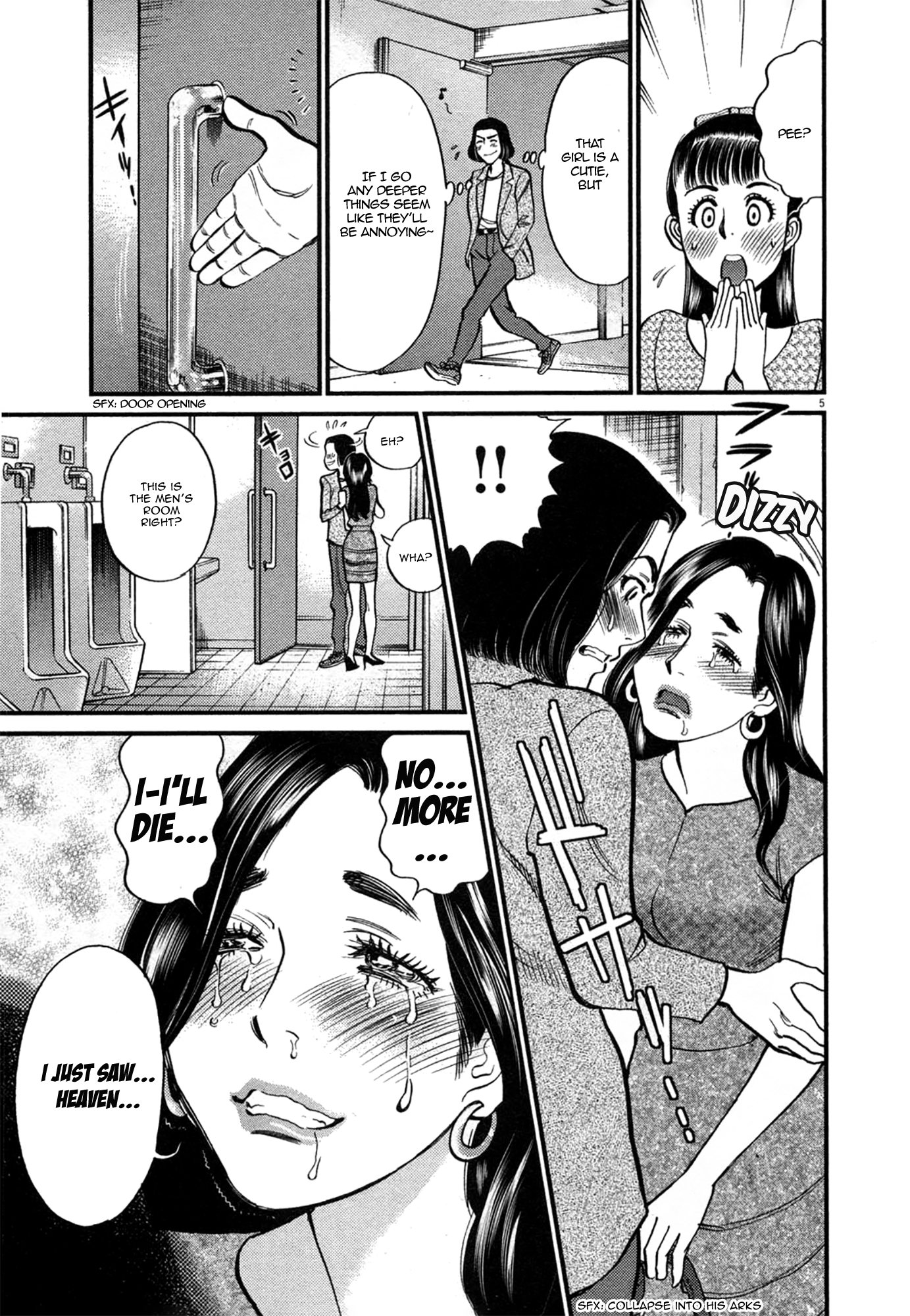 Kono S O Mi Yo Cupid No Itazura chapter 123 page 5