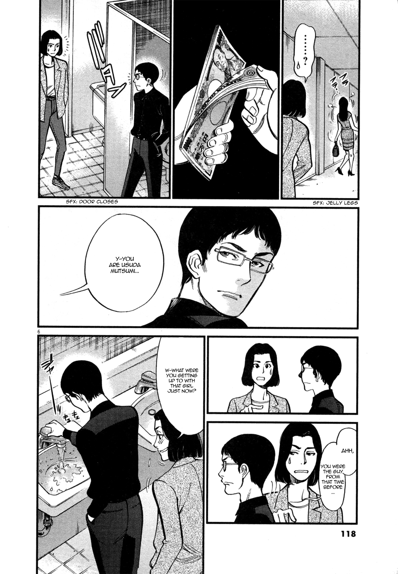 Kono S O Mi Yo Cupid No Itazura chapter 123 page 6