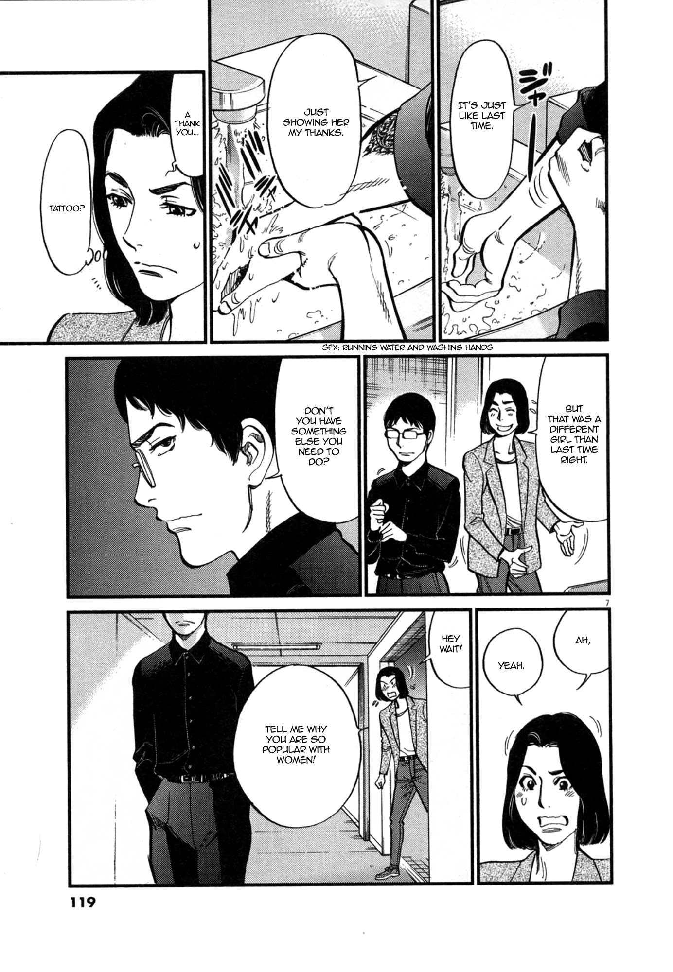 Kono S O Mi Yo Cupid No Itazura chapter 123 page 7