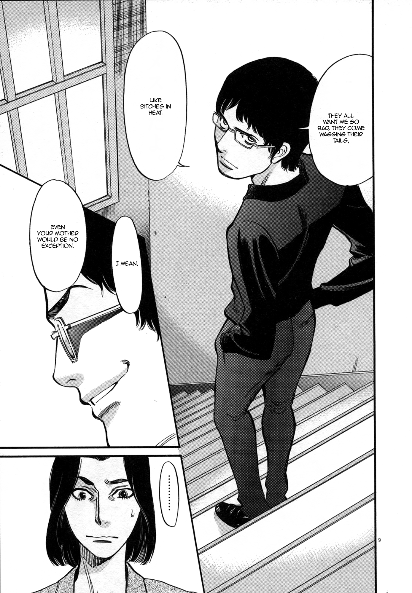 Kono S O Mi Yo Cupid No Itazura chapter 123 page 9