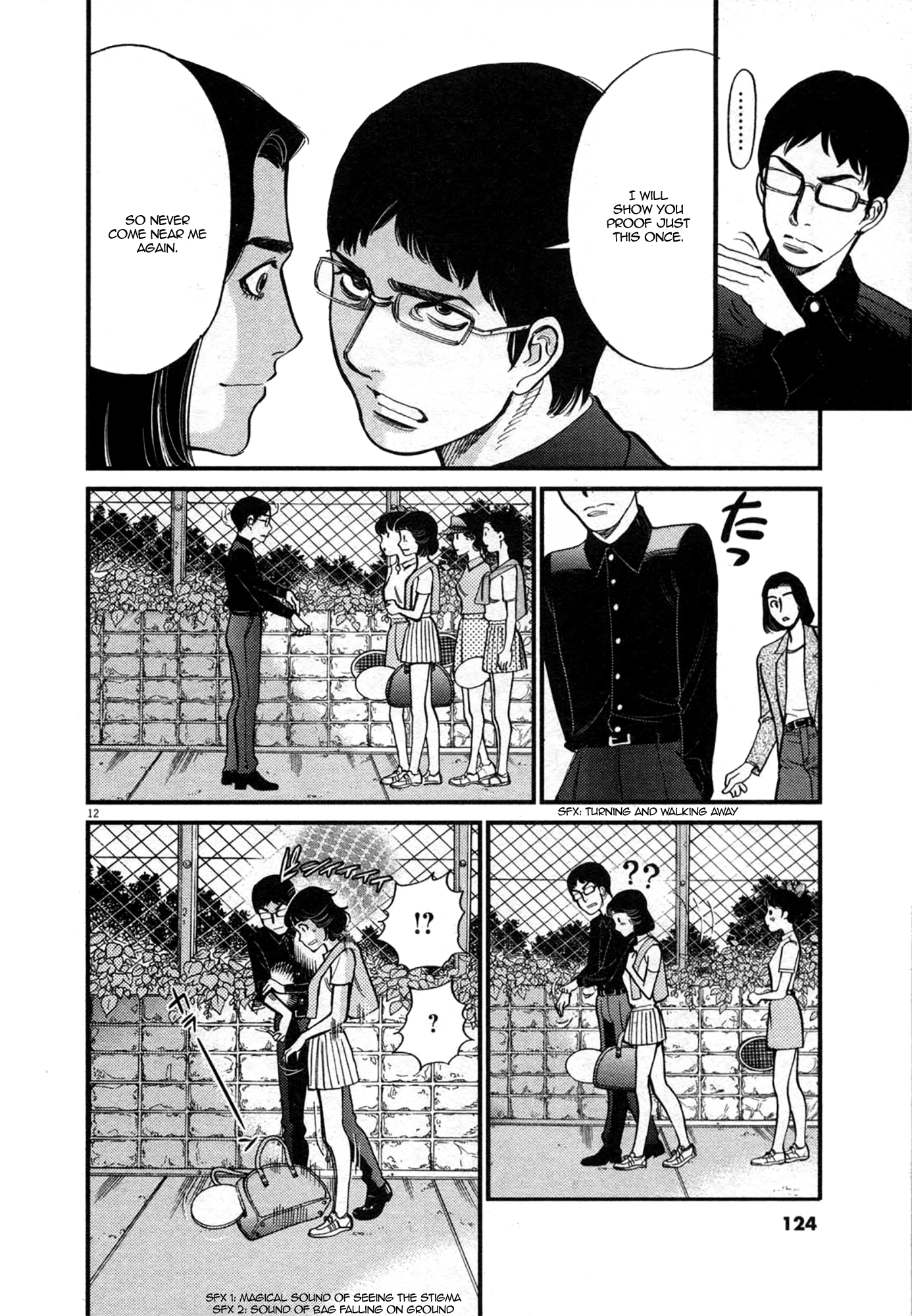 Kono S O Mi Yo Cupid No Itazura chapter 123 page 12