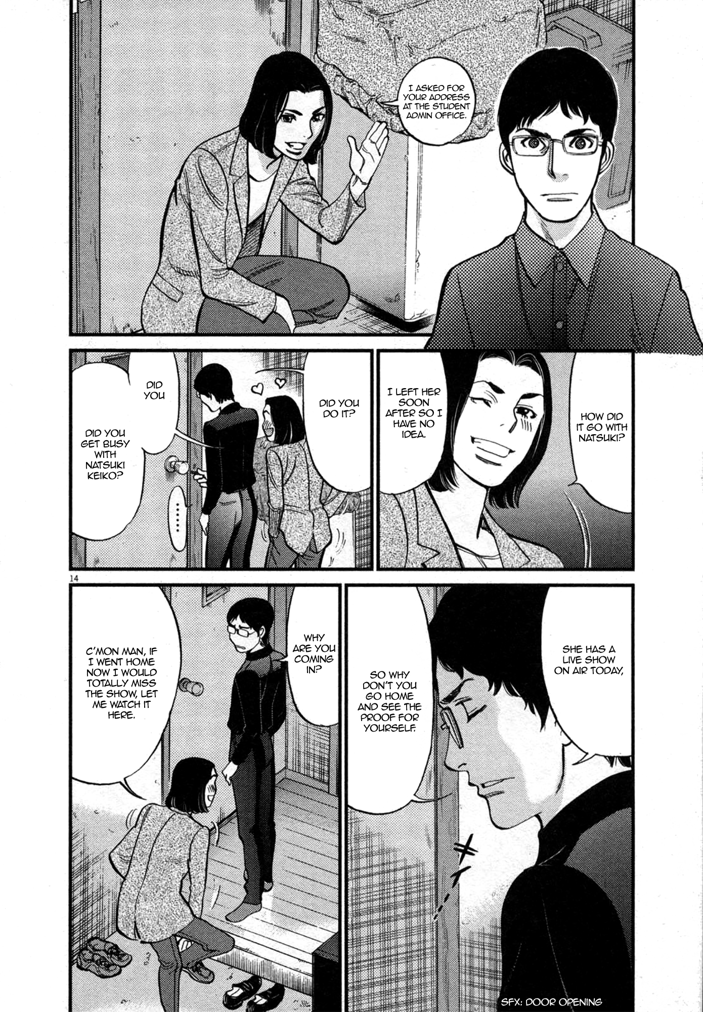 Kono S O Mi Yo Cupid No Itazura chapter 123 page 14