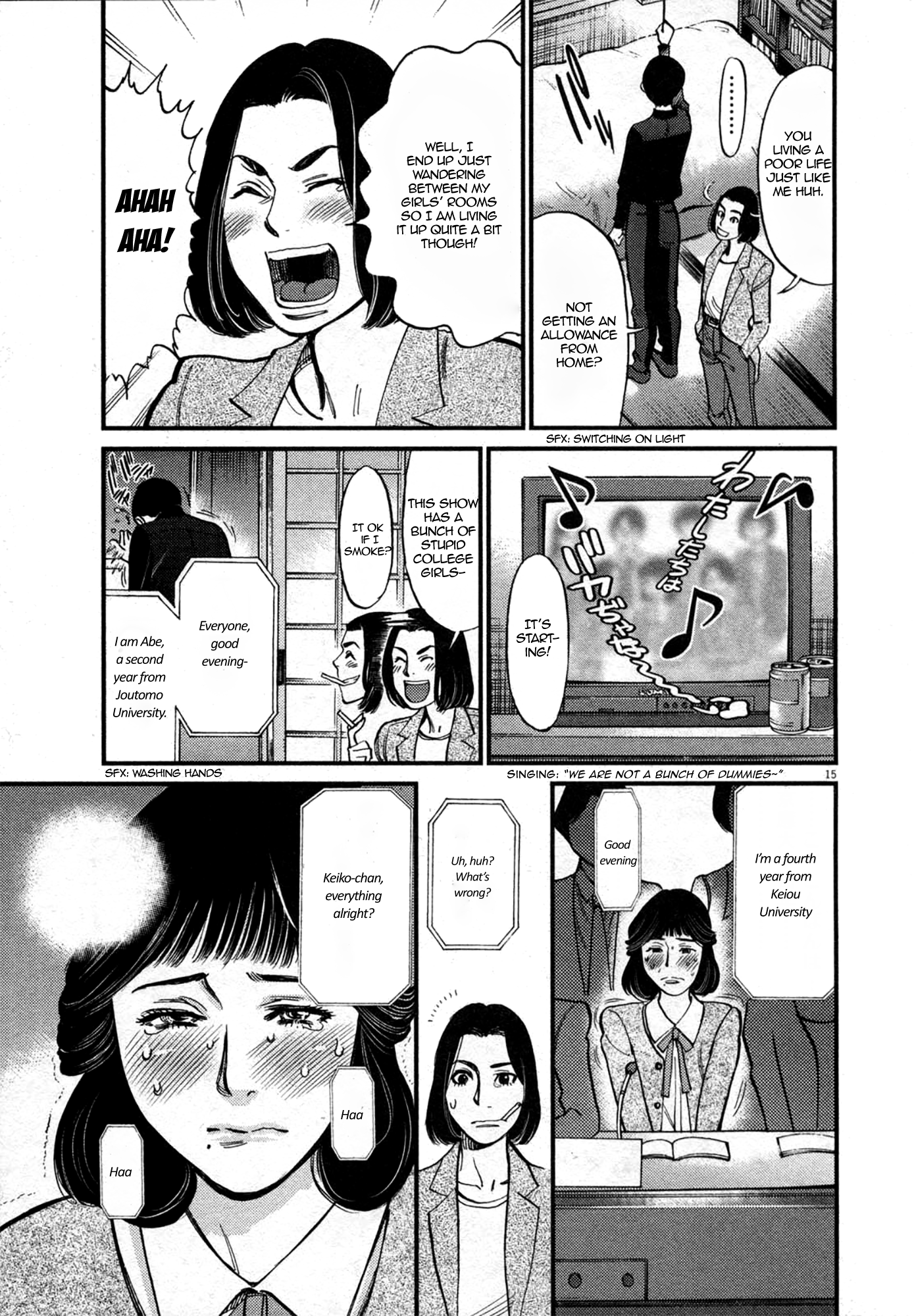Kono S O Mi Yo Cupid No Itazura chapter 123 page 15