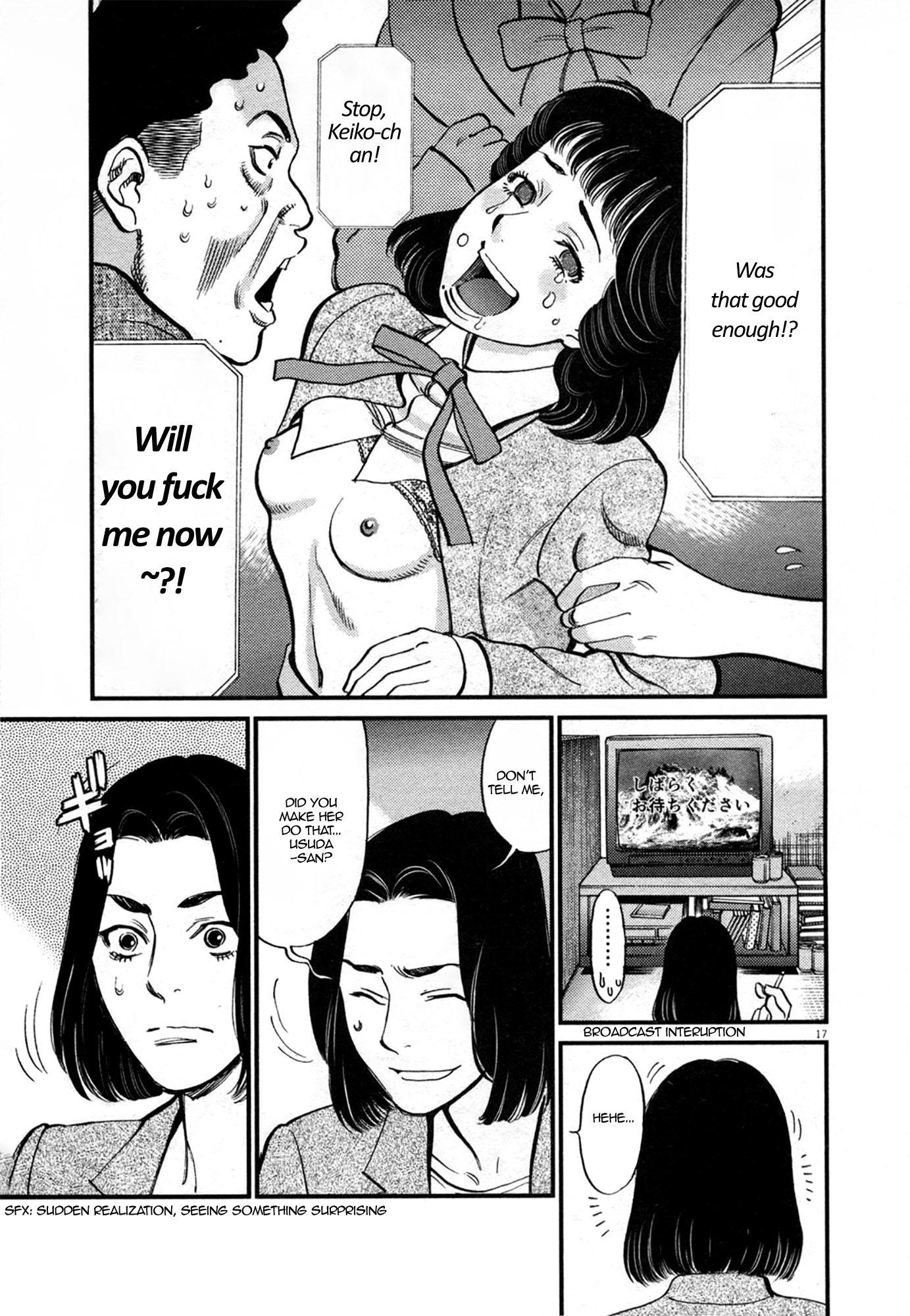 Kono S O Mi Yo Cupid No Itazura chapter 123 page 17