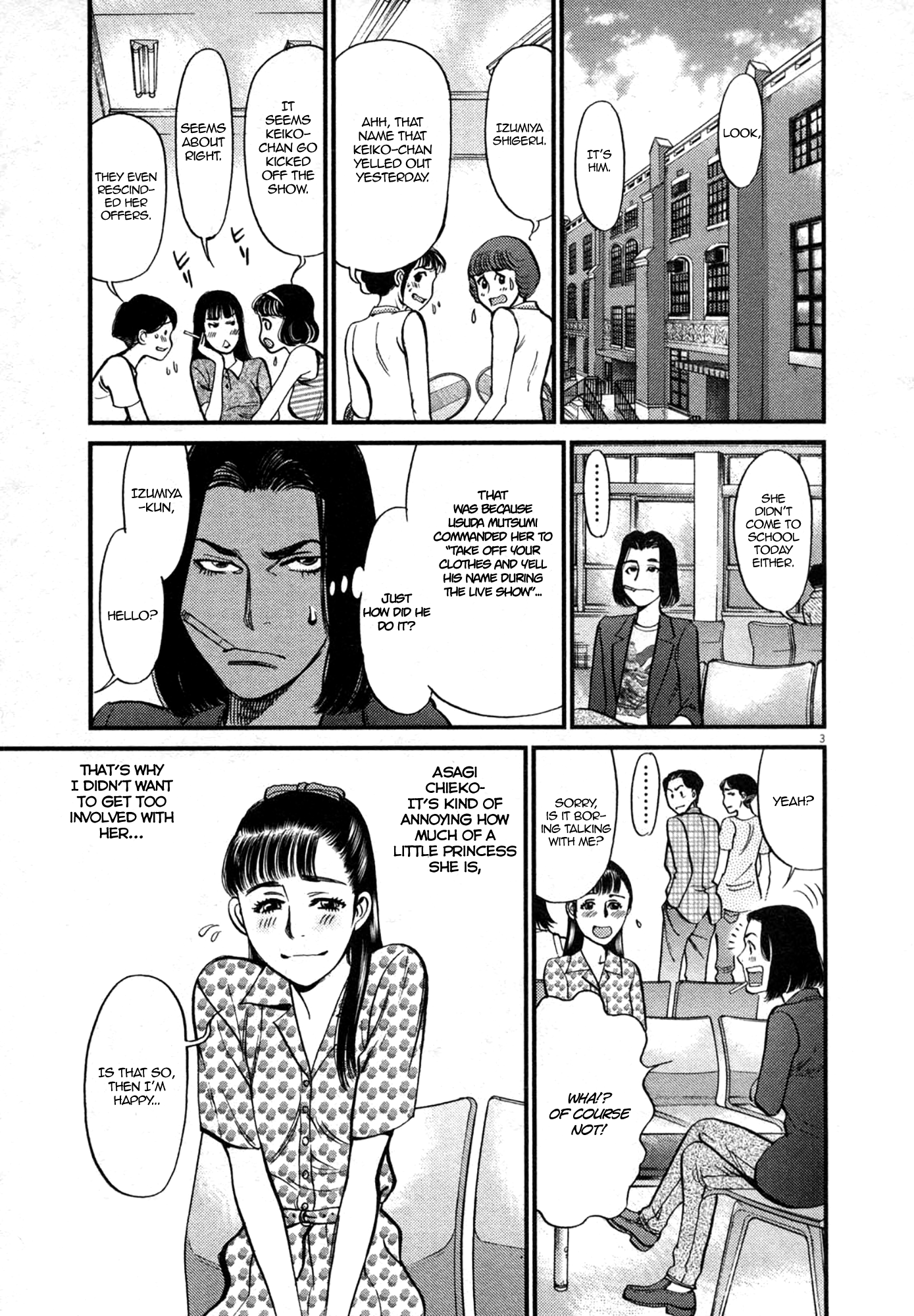 Kono S O Mi Yo Cupid No Itazura chapter 124 page 3