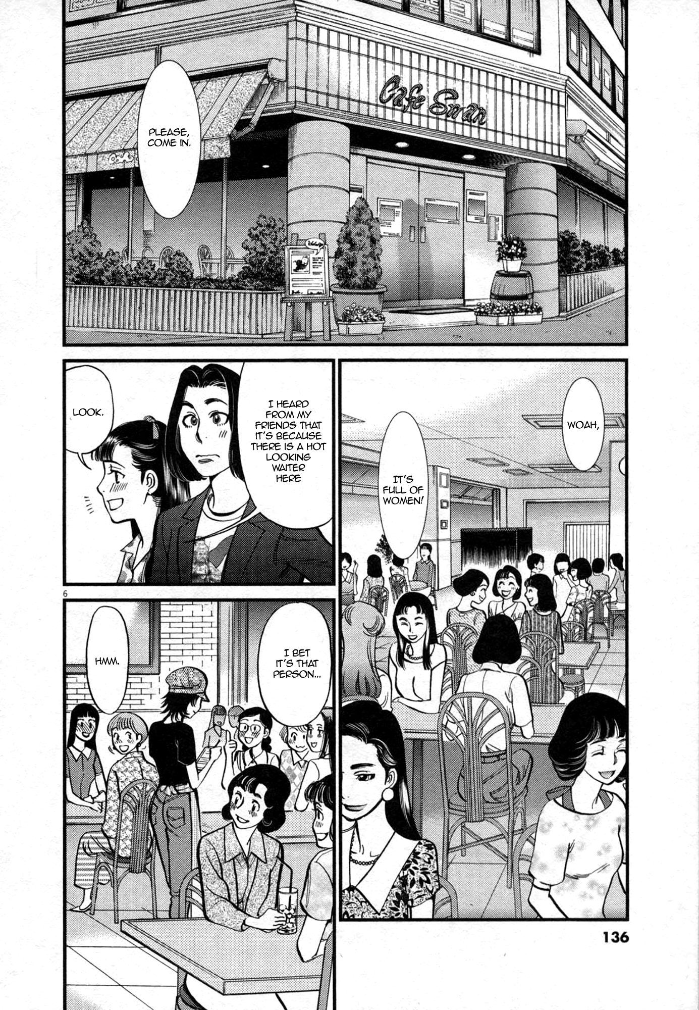 Kono S O Mi Yo Cupid No Itazura chapter 124 page 6