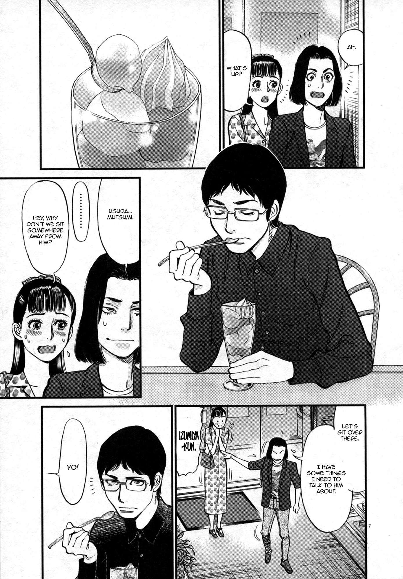 Kono S O Mi Yo Cupid No Itazura chapter 124 page 7