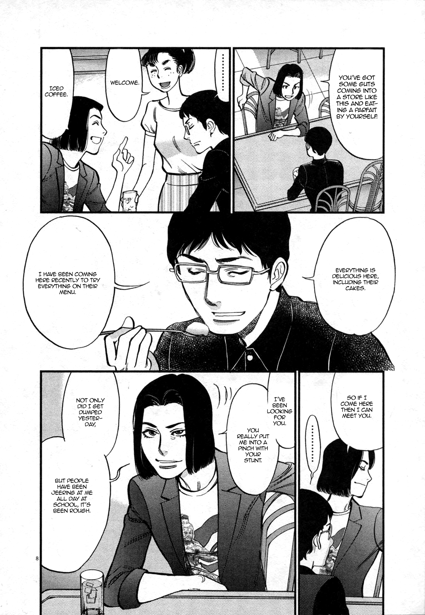 Kono S O Mi Yo Cupid No Itazura chapter 124 page 8