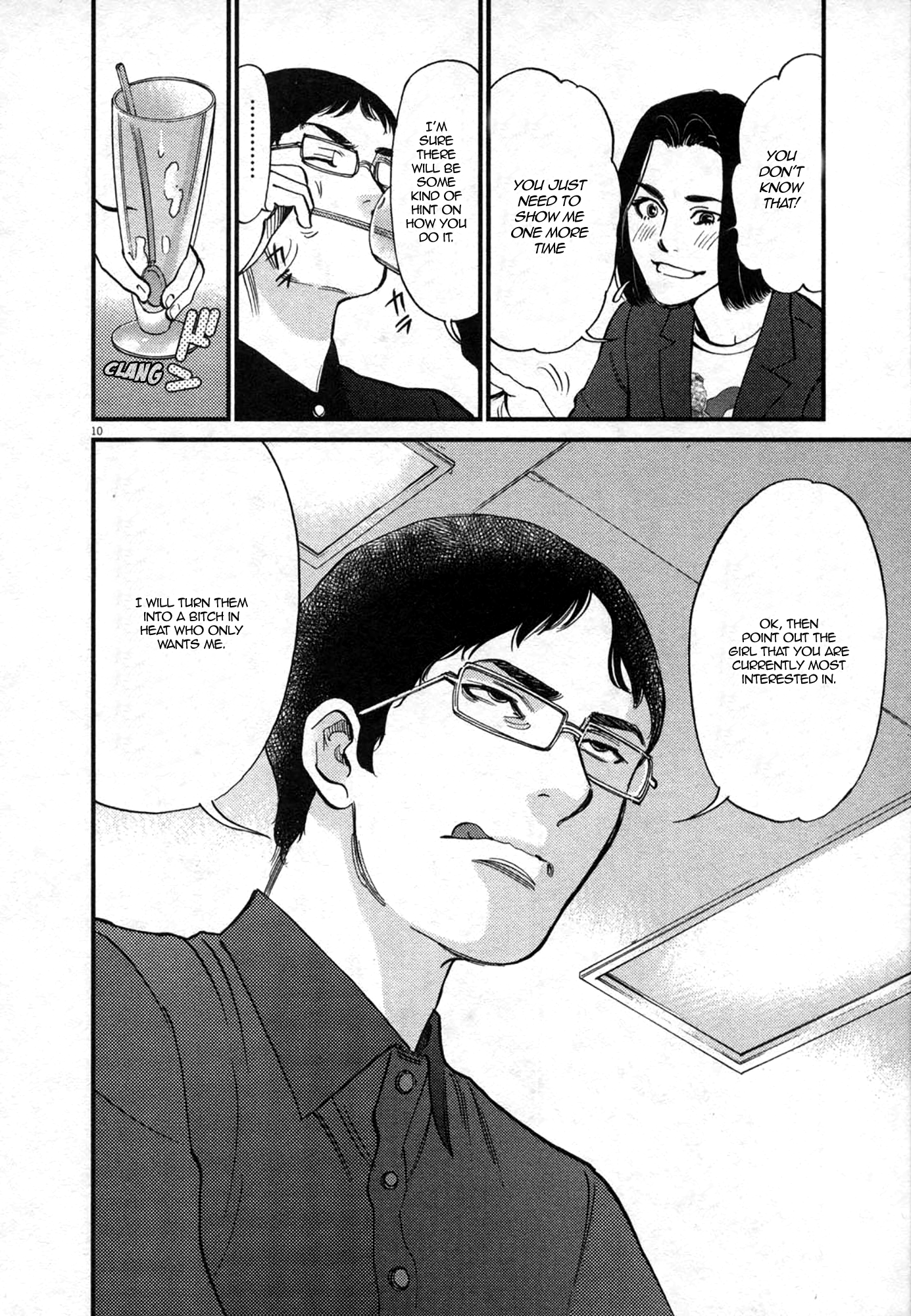 Kono S O Mi Yo Cupid No Itazura chapter 124 page 10