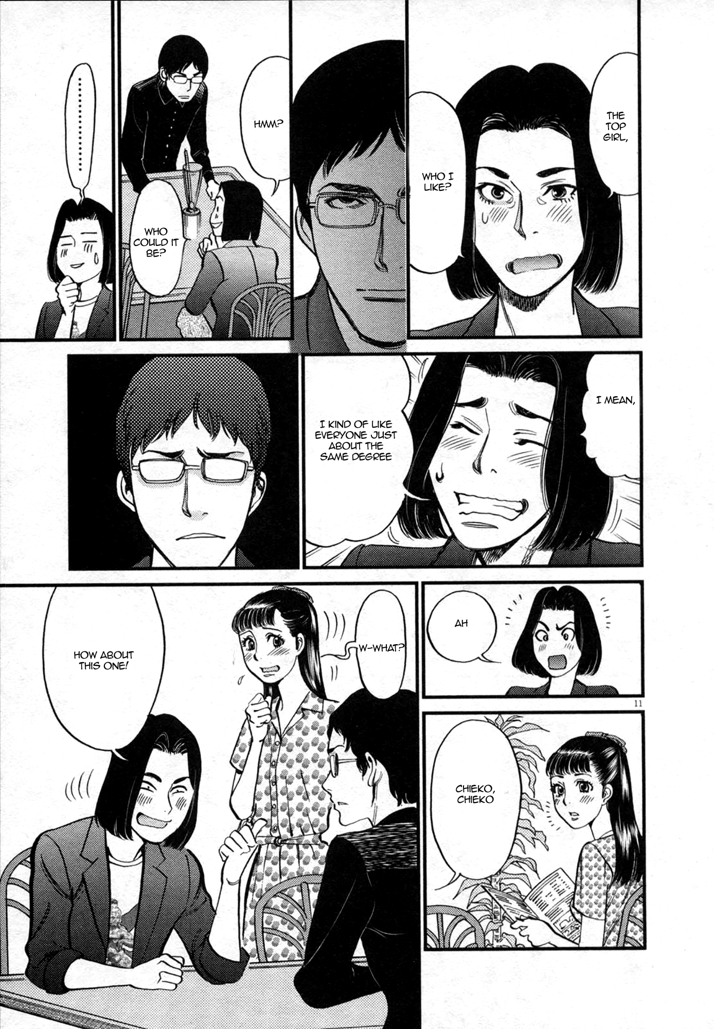 Kono S O Mi Yo Cupid No Itazura chapter 124 page 11