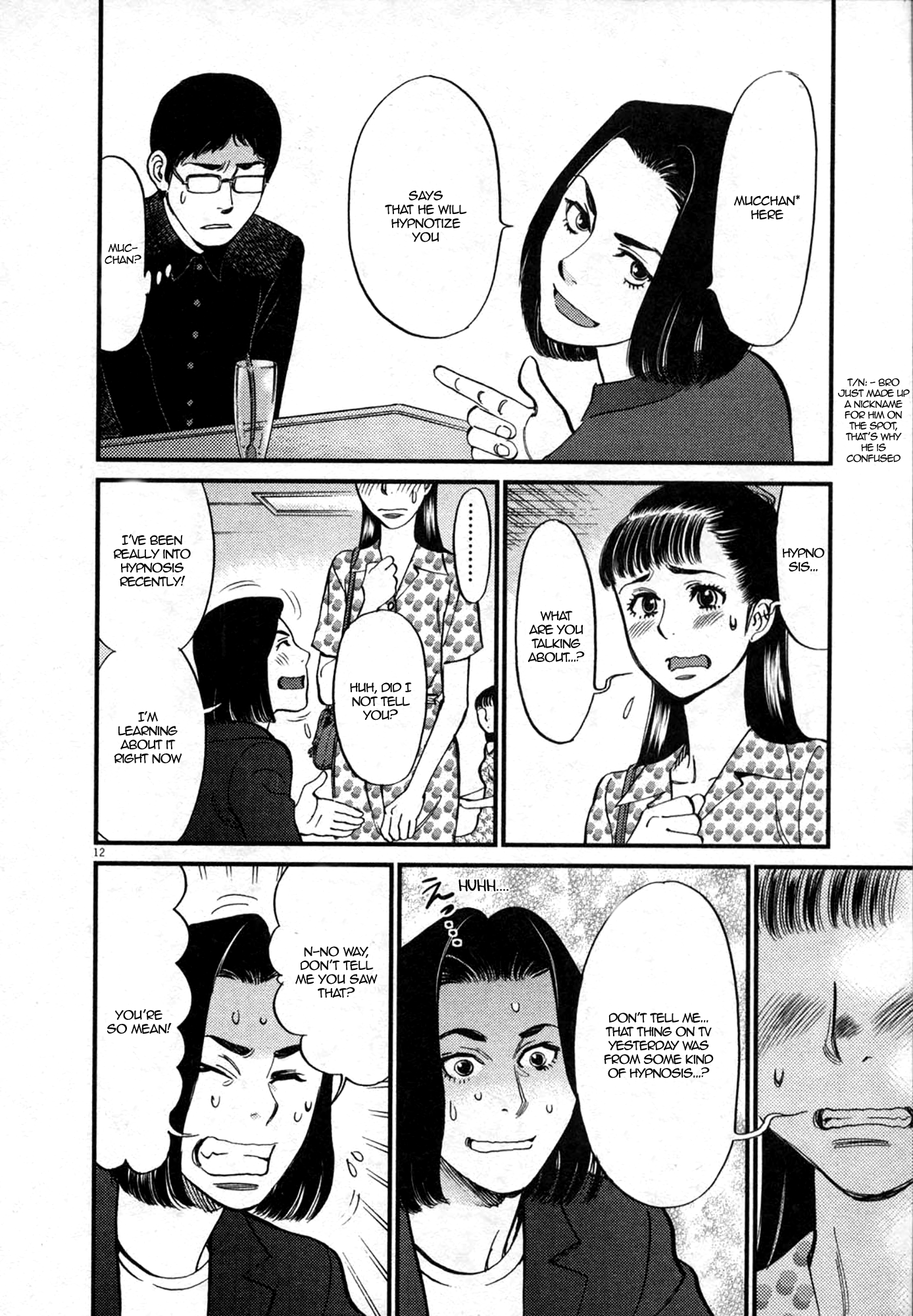 Kono S O Mi Yo Cupid No Itazura chapter 124 page 12