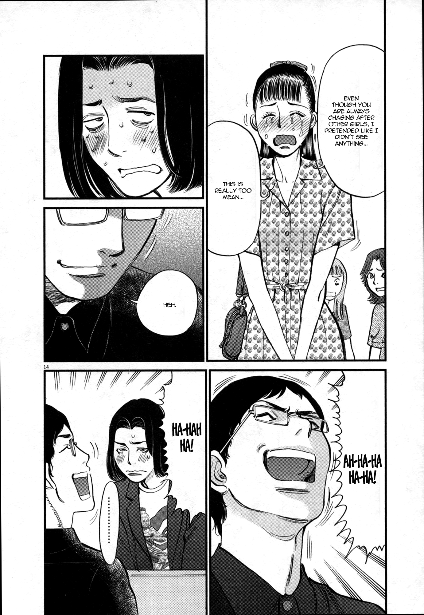 Kono S O Mi Yo Cupid No Itazura chapter 124 page 14