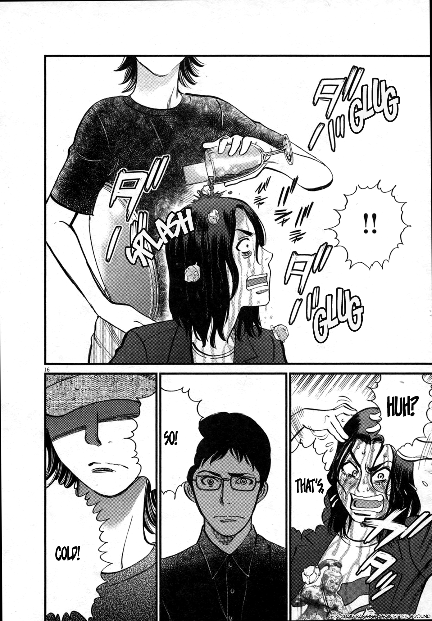 Kono S O Mi Yo Cupid No Itazura chapter 124 page 16