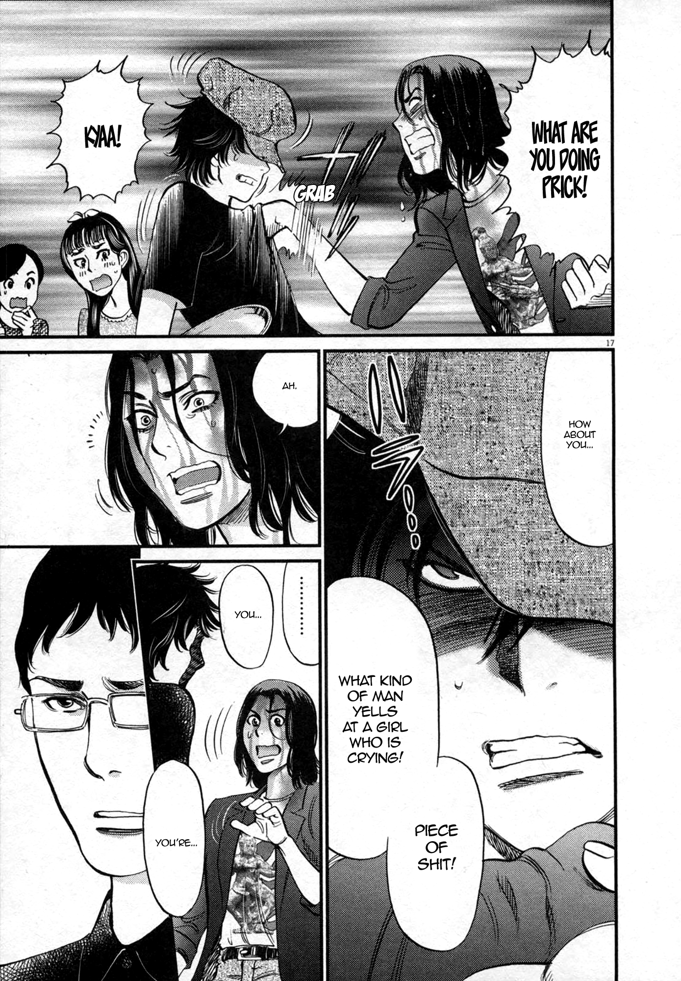 Kono S O Mi Yo Cupid No Itazura chapter 124 page 17