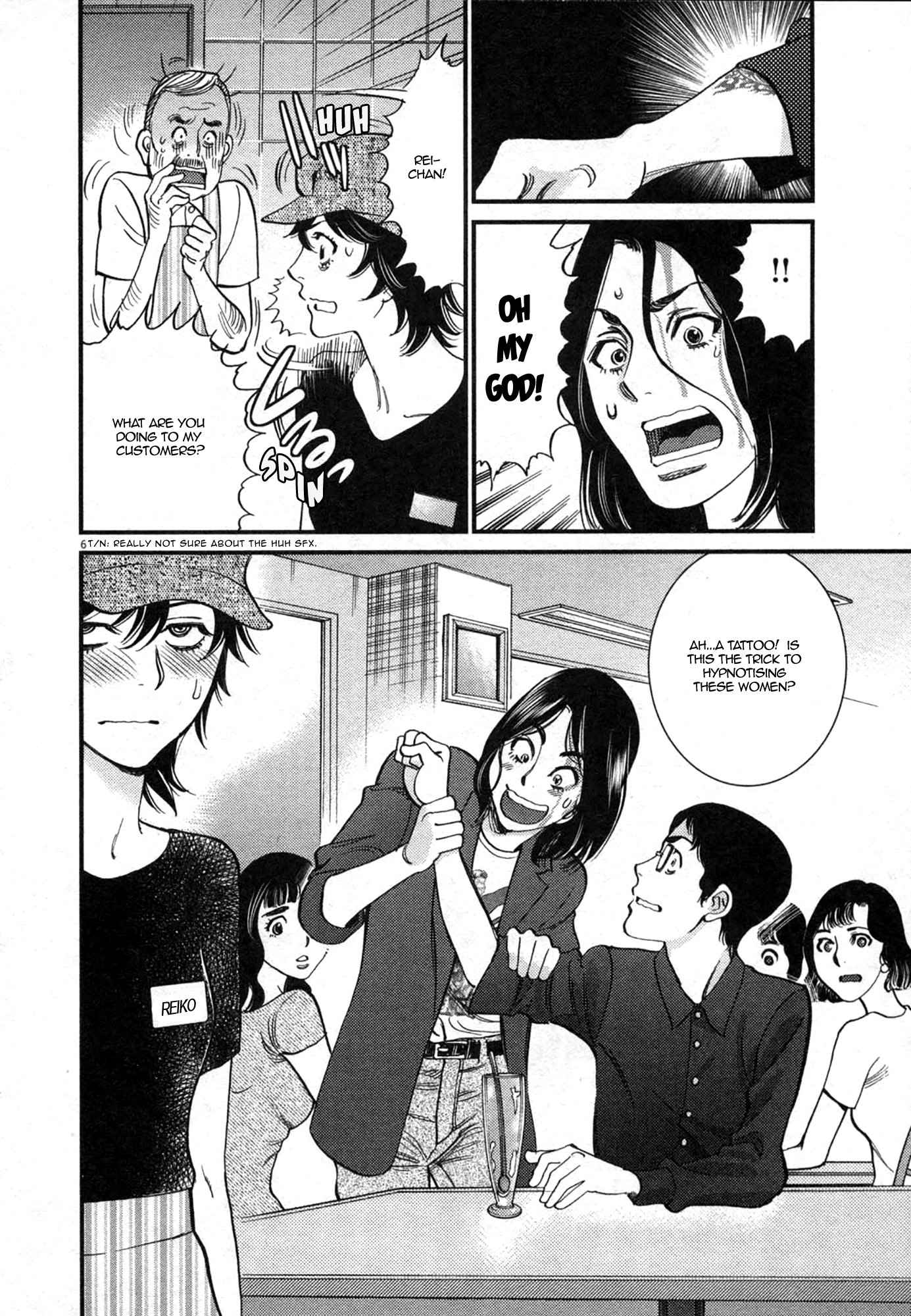 Kono S O Mi Yo Cupid No Itazura chapter 125 page 6