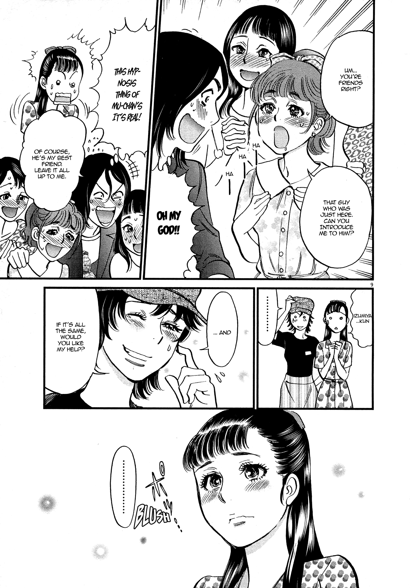 Kono S O Mi Yo Cupid No Itazura chapter 125 page 9