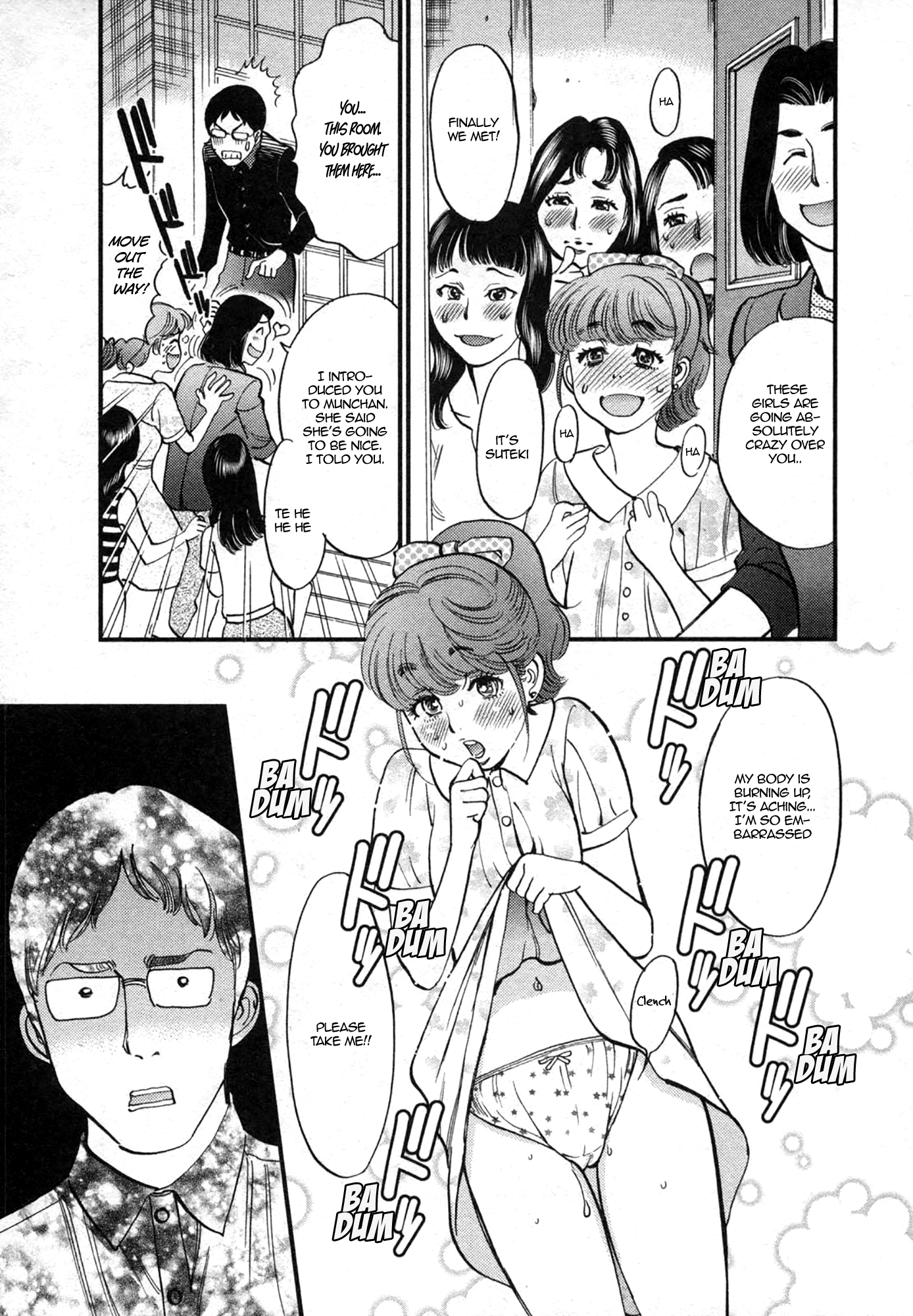 Kono S O Mi Yo Cupid No Itazura chapter 125 page 11