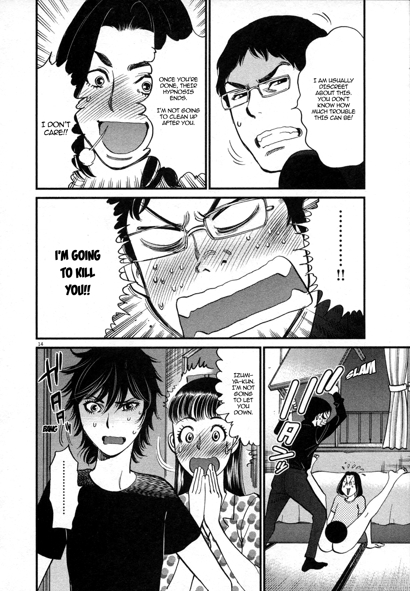 Kono S O Mi Yo Cupid No Itazura chapter 125 page 14