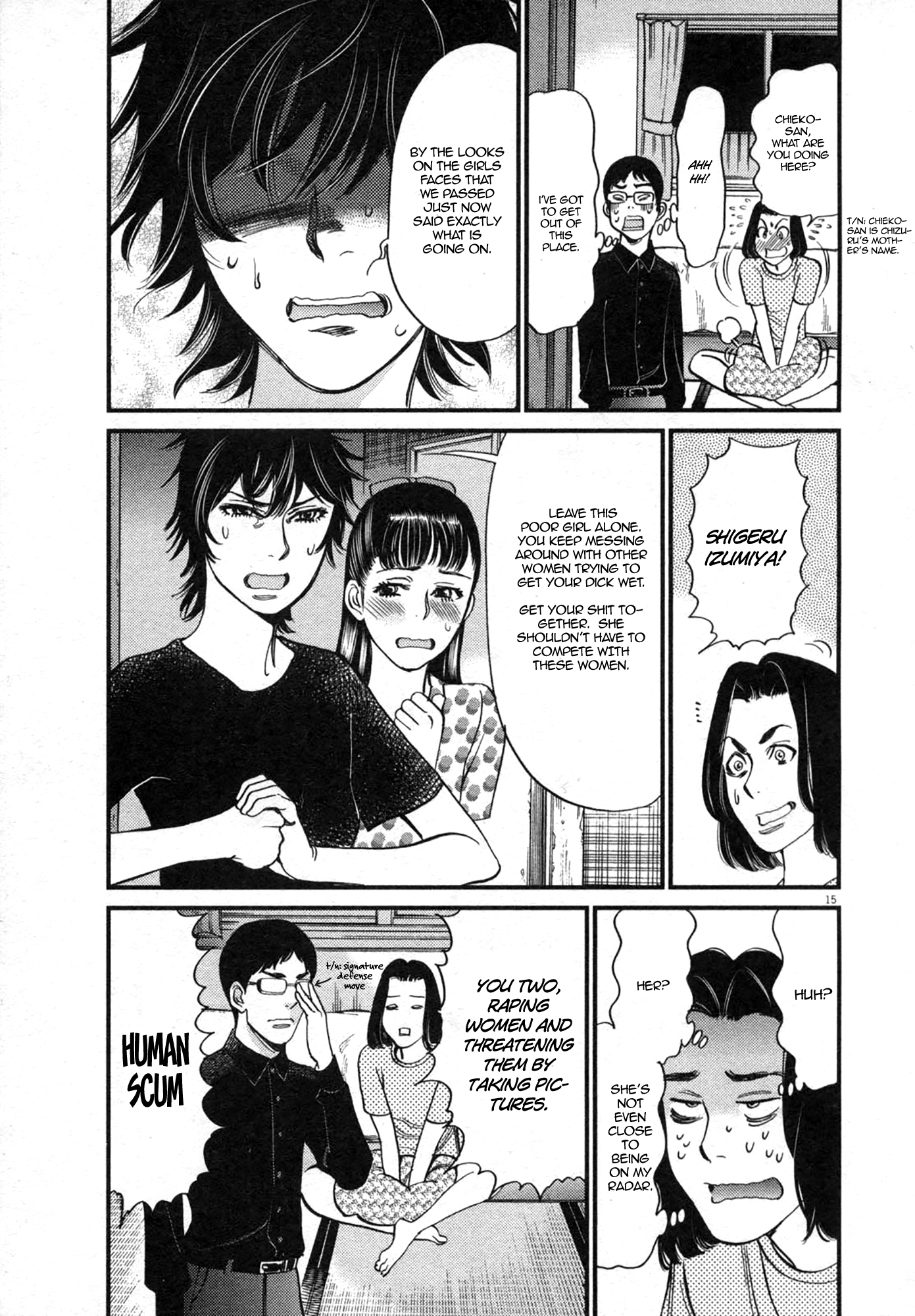 Kono S O Mi Yo Cupid No Itazura chapter 125 page 15