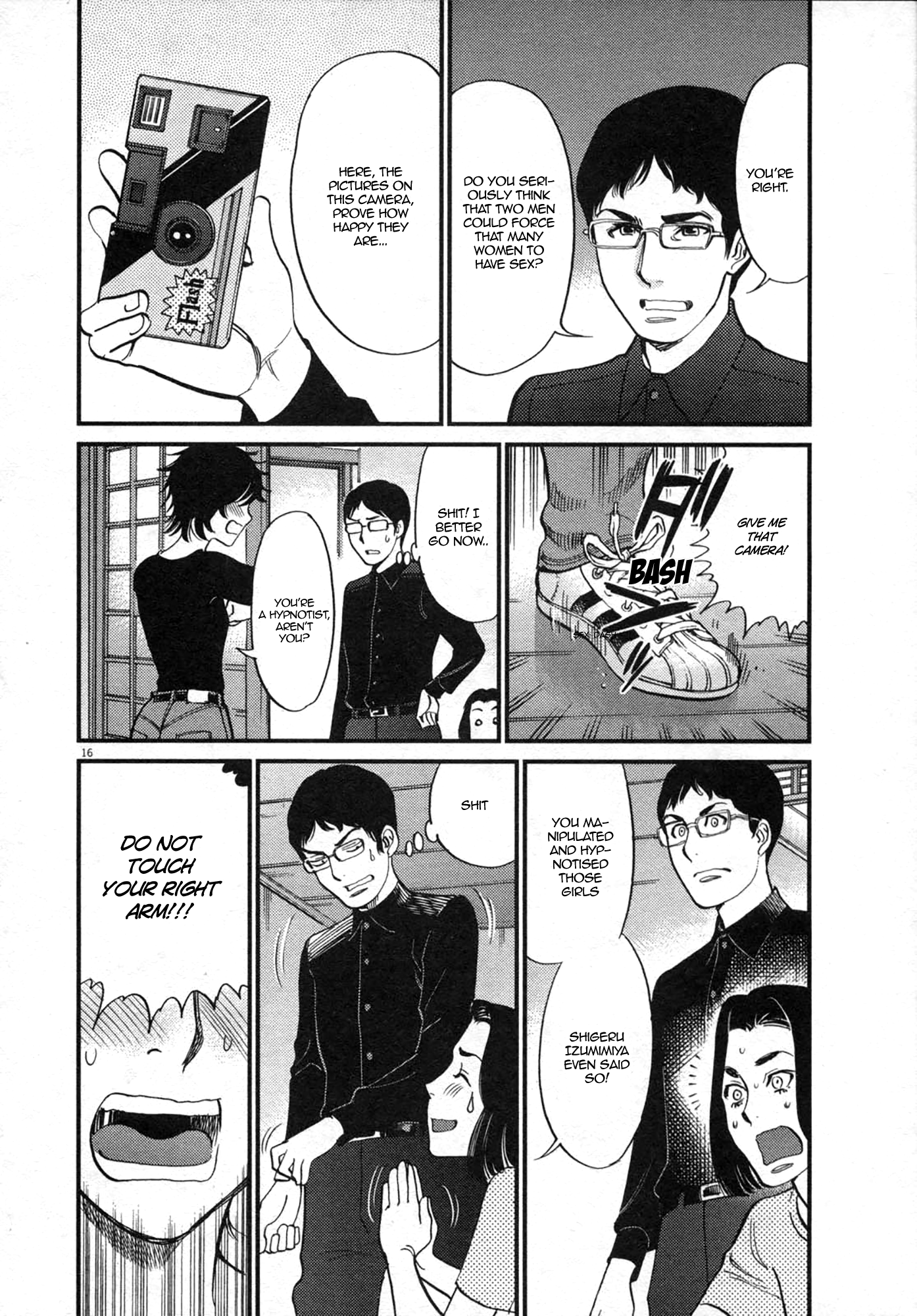 Kono S O Mi Yo Cupid No Itazura chapter 125 page 16