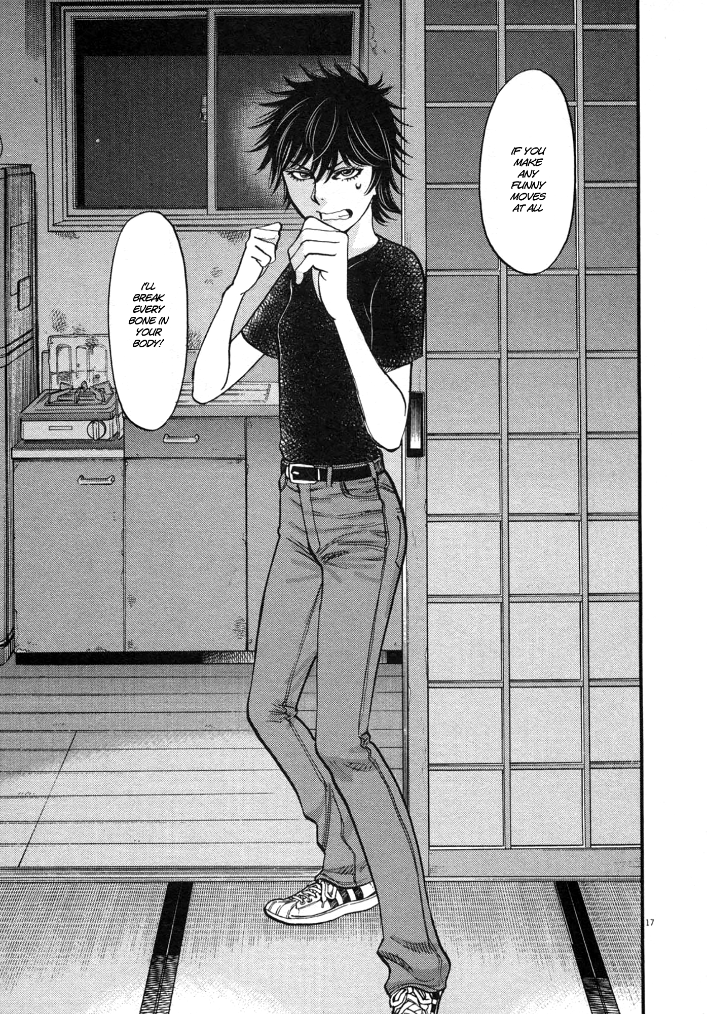 Kono S O Mi Yo Cupid No Itazura chapter 125 page 17
