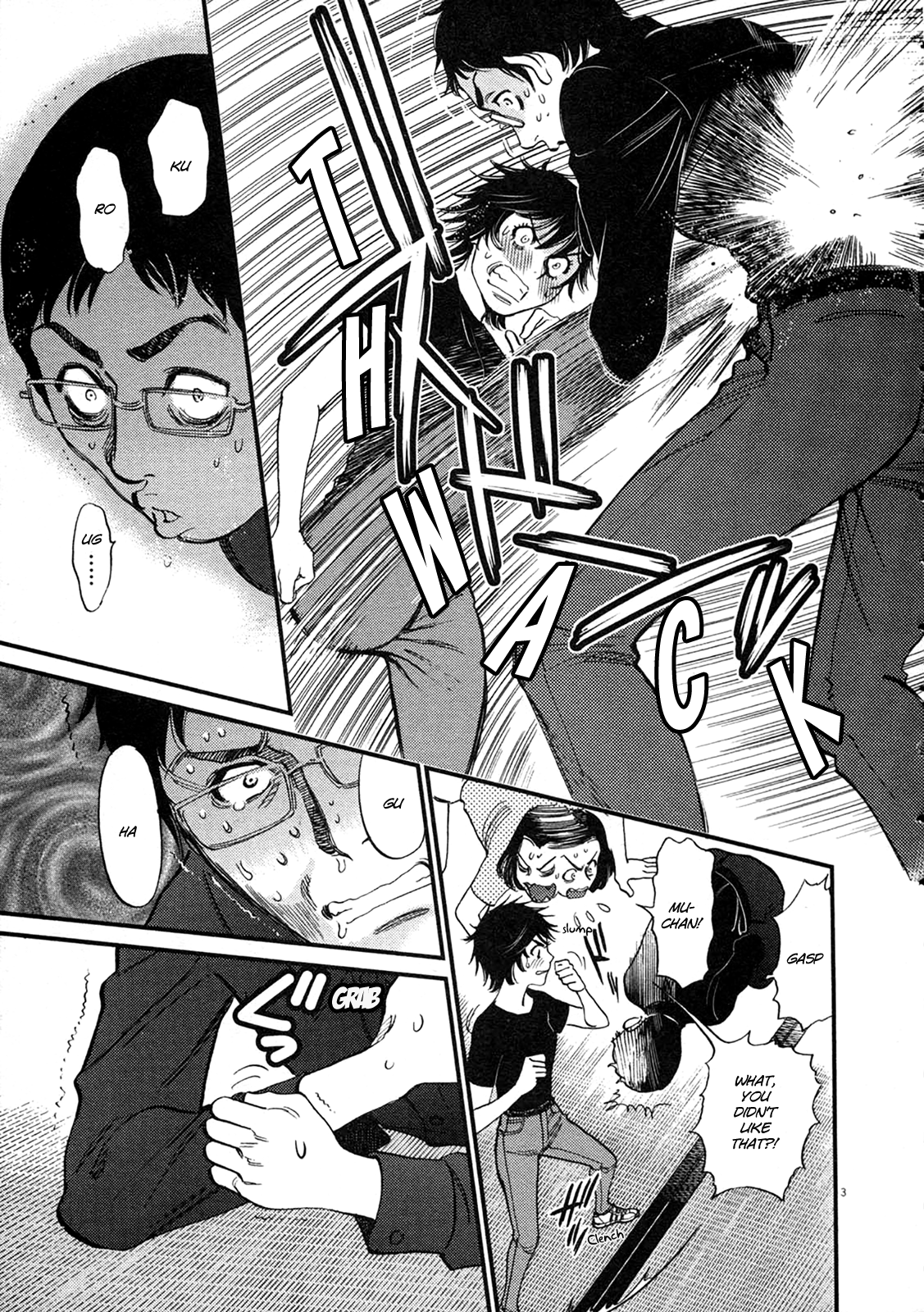 Kono S O Mi Yo Cupid No Itazura chapter 126 page 3